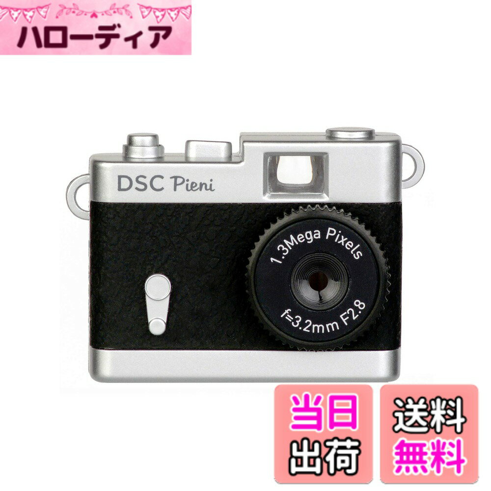 Kenko デジタルカメラ DSC Pieni 131万画素 動画・静止画撮影可能 ブラック DSC-PIENI-BK