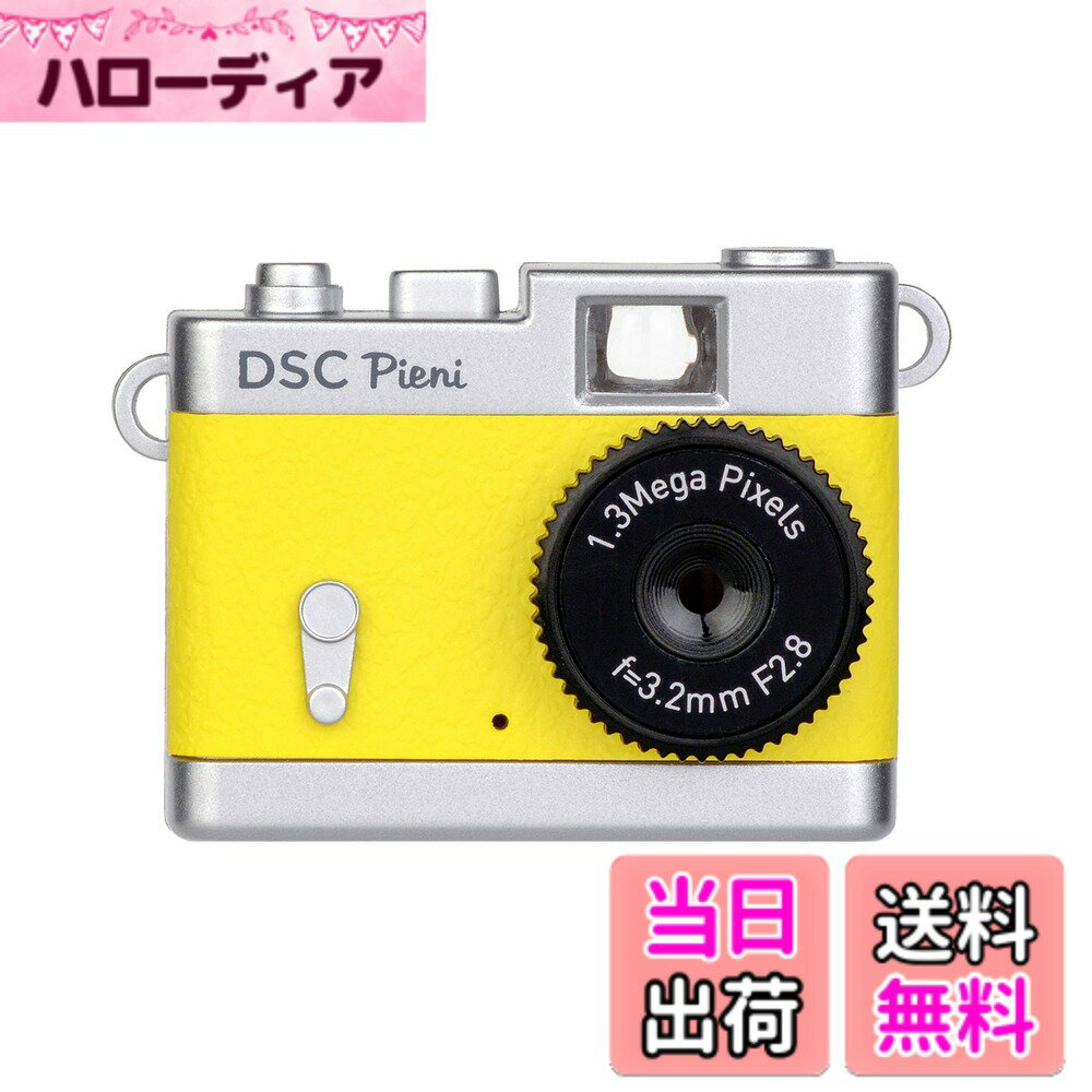Kenko デジタルカメラ DSC Pieni 131万画素 動画・静止画撮影可能 レモンイエロー DSC-PIENI-LY