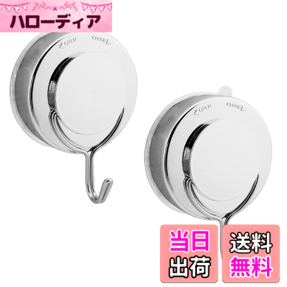 商品情報 商品の説明 主な仕様 【パッケージ内容】吸盤フック2枚、吸盤用補助版2枚【素材】ABS樹脂.PVC.スチール（防水フック）　　本体サイズ：約9.3x6.6x3.5cm【取り付け場所】ガラス、金属タイプ、タイル、アクリル板など滑らかな表面にしっかり吸着！シンプルなデザインで、水晶の質感、おしゃれでファッショナブルです！吸盤式なので、取り付け方法が簡単なのだけでなく、移動するのにも大変便利です！【インストール方法】1.使用前にまず清浄壁面を乾かし、吸盤を水で濡らしてくっつけます。 2.装着時、力を入れて吸盤をくっつけ、空気をしっかりと抜きます。 3.時計回りに回してロックします。（具体的には図5をご覧ください） # 【送料無料】【C.M.】 B01IQNR2VW 吸盤 強力 フック 吸盤 フック 強力 10KG制限荷重 2個セット 約9.3x6.6x3.5cm 日々の生活の中で、物をしっかりと固定することの大切さを実感している方も多いのではないでしょうか。特に、ちょっとした空間でも収納や取り付けるソリューションが必要な場面はたくさんあります。そのような悩みを解消するのが、今回ご紹介する「B01IQNR2VW 吸盤 強力 フック」です。この製品は、最大10kgまでの荷重に耐えられる強力な吸盤が特長で、様々な場所で活用できます。例えば、キッチンでの調理器具やバスルームでのタオル掛け、さらにはオフィスでの書類整理など、用途は様々です。この吸盤式フックがあれば、あなたの日常がよりスムーズになり、物の整理整頓が簡単に行えます。ぜひこの機会にこの強力フックをご検討ください。 ## 特徴とメリット この「B01IQNR2VW 吸盤 強力 フック」は、さまざまな特長を兼ね備えており、他のフックと比べて際立つメリットがあります。まず第一に、その強力な荷重制限にあります。最大10kgまでの荷物をしっかりと支えることができるため、重たいものを掛けても心配ありません。また、吸盤式のため、設置がとても簡単です。設置場所を清潔にし、水で濡らして貼り付けるだけで、しっかりと固定できます。これにより、ドライバーやねじを使うことがなく、手軽に取り付けられるのも大きな魅力です。さらに、この製品はシンプルでスタイリッシュなデザインが特徴で、どんなインテリアにもマッチします。バスルームやキッチン、オフィスなど、さまざまな環境でおしゃれに使用できます。加えて、吸盤の材質には防水性能があるため、水回りでも安心して使用できます。 ## 使用方法と注意点 「B01IQNR2VW 吸盤 強力 フック」をより効果的に利用するための使用方法について説明します。まず、取り付ける壁面や表面をきちんと清掃し、乾燥させてください。汚れや水分が残っていると、吸着力が弱くなります。その後、吸盤を水で軽く濡らしてから、しっかりと押し付けて取り付けます。この際、空気をしっかりと抜くことが重要です。しっかりと押し付けることで、吸盤の効果を最大限に引き出すことができます。そして、取り付け後はしばらくそのままにしておくと、さらに固定力が増します。注意点として、強力ではありますが、取り付ける場所の材質によってはうまく吸着しない場合があります。特に、ざらざらした表面や非常に古い塗装の壁には付かないことがありますので、滑らかな表面で活用してください。また、水分や直射日光の当たる場所では吸着力に影響を与えることもあるので、できるだけ避けるようにしましょう。 ## 実際の使用例とお客様の声 実際にこの吸盤フックを使用している方々の声をきいてみましょう。多くのユーザーが、その使い勝手の良さを評価しています。例えば、特に家庭のキッチンでの使用が好評です。皿や鍋のフックとして使用することで、作業スペースを有効に活用できると喜ばれています。また、バスルームでは、タオルや洗面用具を掛けるために使用され、すっきりした印象を与えると評判です。さらに、オフィスのデスク周りでの書類整理や、キャンプなどのアウトドアのシーンでも重宝されています。お客様の中には、ガラスの壁に取り付けておしゃれなインテリアとしても利用している方もいらっしゃいます。形状がシンプルなので、どんなところでも違和感なく使えるという点が評価されています。このように、さまざまなシーンでその利便性を体感しているユーザーが多数おり、実際に購入して良かったとのリピート声も多く寄せられています。 ## 追加情報とご購入方法 この「B01IQNR2VW 吸盤 強力 フック」の購入はとても簡単です。楽天市場のページから直接ご注文いただけます。2個セットでの販売となっており、コストパフォーマンスも良好です。また、送料無料でお届けいたしますので、送料を気にすることなくご購入いただけます。さらに、安心の返品保証がついているため、万が一商品に不具合があった場合も心配無用です。購入時には、商品説明をよくお読みいただき、サイズやご使用方法を確認してください。また、もしご不明点があれば、カスタマーサポートが丁寧に対応してくれますので、ご安心ください。長く使用できる高品質な製品を求める方には特におすすめの商品です。今すぐご検討を始めて、便利で快適な生活を実現しましょう。 ## まとめ - 最大10kgまでの荷重に耐える強力吸盤フックです。 - 簡単に取り付け、移動も楽々。 - 特に水回りやキッチンでの使用に最適です。 - スタイリッシュなデザインでインテリアにもマッチ。 - 送料無料での手軽な購入が可能。 - 返品保証もあり安心して使用できます。 この吸盤フックで、あなたの日常をもっと便利に、快適にしてみませんか？