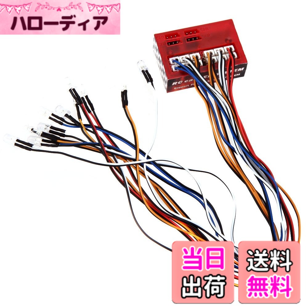 商品情報商品の説明この車のライトは点滅モードのすべての種類を持つの RC 車のための特別な本物の車のライト システムを完全シミュレートします。1/10 の 1 に適した 8 登山車ラリー車モンスター トラック ショート コース トラック CC01 D90 SCX10 4 wd モデル車、等 機能: 点滅モードのすべての種類。 は、完全に本物の車のライト システムをシミュレートします。 スマート オペレーティング システム RC 車リモート コントロール システムの大半。 RC 送信機のリンケージから直接、LED の状態を任意の補助装置は、便利で信頼性の高い家内なし制御します。 LED システム照明効果従来の動作モード、夜モード、フォグ モード、緊急モード。 システムには、(のようなストロボ ライト、呼吸はクルーズ光) 4 コンボ バーストのフラッシュ モードが含まれています。 システムはチャネルの CH2(TH) 正と負の相インテリジェント セットにライトを切り替える無料各 モード transnitter リンケージ。 最適 1/10 1/8 登山車ラリー車モンスター トラック ショート コース トラック CC01 D90 SCX10 4 wd モデル車などなど。 注：このモデルには赤と青の2色があり、色はランダムに発送されますのでご了承ください。 仕様: 商品番号: AX 003 電圧: 4.8 を使用 - 6 v 電流: 100 ma サーボ延長ケーブルの長さを使用: 32 cm 使用法: 電力線は、黒コントロール パネル接続メイン コントロール ボックス、夜霧緊急モードに入る黒のコントロール パネルのボタンを押すと通常モードに入る受信機に直接接続します。 LED ケーブルの長さ: 30 cm 寸法: 49 * 32 * 16 mm/1.92 * 1.25 * 0.62 で 重量: カメラ (1.76 オンス) パッケージ情報: パッケージ サイズ: 14 * 8 * 2 cm/5.5 * 3.1 * 0.78 インチ パッケージ重量: 55 g/1.94 oz パッケージ リスト: 1 * AX 003 車光 1 * 営業マニュアル主な仕様 高品質と格安価格。点滅モードのすべての種類。本物の車のライト システムを完全シミュレートします。1/10 の 1 に適して/8 登山車ラリー車モンスター トラック ショート コース トラック CC01 D90 SCX10 4 wd モデル車などなど。完璧なアフター サービス