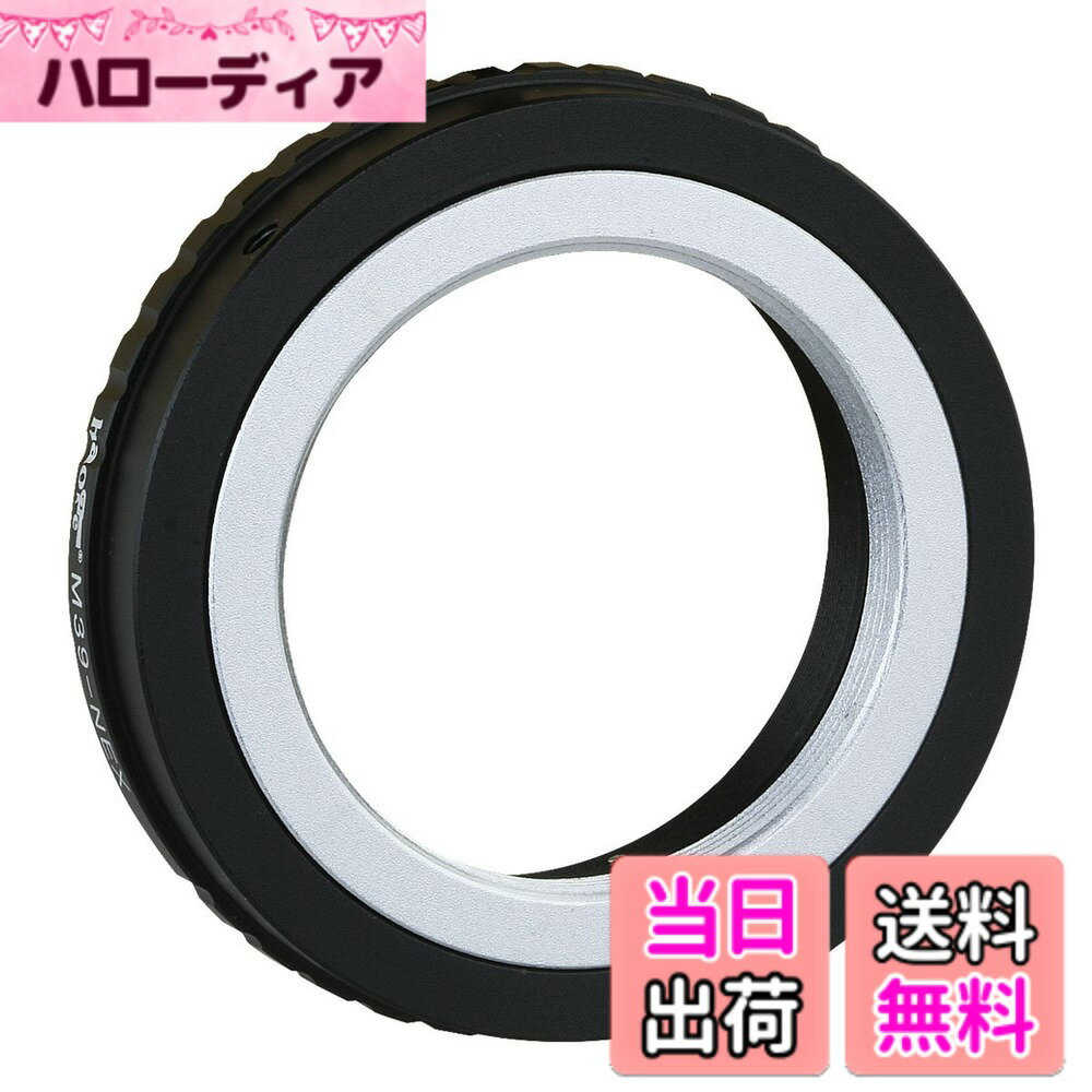 【送料無料】Haoge 39 mm用レンズマウ�