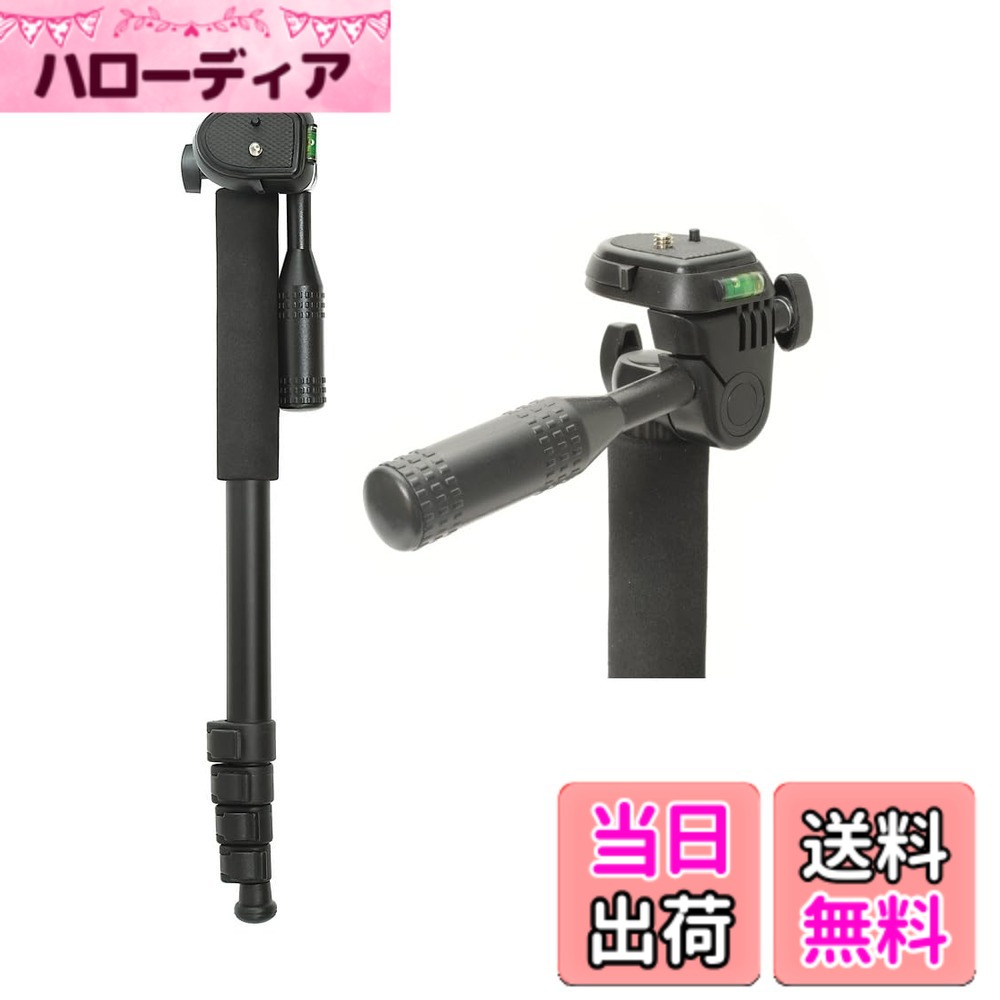商品情報 商品の説明 ビデオカメラの撮影に適した軽量一脚。クイックシュー付き雲台とパン棒で機動力がアップ。水準器も内臓。雲台のティルト機構を活かせば、スチルカメラでも縦位置撮影が容易です。 主な仕様 使用目安 : エントリー一眼レフ+ダブルズームキット程度寸法(約) : 縮長425mm/伸長1,425mm/パイプ径φ23mm本体重量(約) : 300gアルミ製カラー : ブラック専用ケース付属原産国 : 中国 # 【送料無料】ETSUMI フォレストVC-1N 5段一脚 ブラック E-2101 カメラ撮影をする際、しっかりとしたスタンスで撮影したいと思ったことはありませんか？特に、動画を撮る場合や、瞬時に安定したいシーンにおいて、一脚を使うことで大きな効果を上げることができます。しかし、安定感がない一脚や、扱いにくい製品だと、結局はストレスになってしまうこともあるでしょう。 本商品、ETSUMIのフォレストVC-1Nは、その悩みを解消するために設計された一脚です。軽量ながらも安定感を持ち、さらに機動性を兼ね備えています。これにより、ビデオカメラやスチルカメラでの撮影が容易になり、あなたの撮影の幅を広げることでしょう。 この一脚は、エントリー一眼レフに最適で、特にダブルズームキットとの相性が抜群です。クイックシュー付きの雲台や、水準器を内蔵し、特に動画撮影時にもスムーズに使用できます。撮影の準備が整えば、あなたはただクリエイティブな瞬間を捉えることに集中できるでしょう。 ## 軽量設計で持ち運びも楽々 ETSUMI フォレストVC-1Nは、軽量設計が魅力の一つです。約300gという軽さは、撮影現場での持ち運びを格段に楽にします。長時間の撮影でも負担にならず、身軽に動くことができるので、臨機応変に対応できるのがポイントです。 この一脚は、縮長が約425mmで、伸長時には最大1425mmまで伸ばすことが可能です。これにより、さまざまな高さでの撮影が実現可能になります。特に、高さが必要な場面や、キャッチしにくいアングルでも、フォレストVC-1Nを使うことで要望に応えることができます。 加えて、パイプ径は約φ23mmで、しっかりとした構造を持っています。安定性を確保しつつも、軽量であるという特性を両立しているため、初心者からプロまで幅広い層に愛用されています。 また、専用のケースが付属しており、持ち運びに便利です。カメラ機材は多数あるため、運搬の際に一脚が紛れてしまうこともありますが、このケースがあればそんな心配も不要です。全体的に非常に実用的な構造をしていることから、どんなシーンでも活躍することでしょう。 ## 多機能な雲台と水準器 フォレストVC-1Nは、動画撮影を行う際に特に重宝する機能が搭載されています。まず、クイックシュー付きの雲台です。この雲台は、カメラを素早く取り付けたり取り外したりすることができ、撮影のテンポを守る助けになります。 パノラマ撮影やパン棒を使った横移動がスムーズに行えるため、撮影の幅が広がります。特に、美しい風景や動きのあるシーンを捉えるためには、こうした機能が非常に重要です。 さらに、水準器も内蔵されています。このアイテムは、カメラが水平に設置されているかを一目で確認できるため、撮影のクオリティを格段に向上させます。特に、風景や建物の撮影では、水平が取れていないとコンポジションが崩れてしまうことがありますので、この機能はありがたいものです。 また、雲台のティルト機構も優れており、縦位置の撮影も楽に行えます。このように、たくさんの機能が詰め込まれているにもかかわらず、簡単に操作できる点がこの一脚の強みです。撮影者がカメラに集中し、クリエイティブな瞬間に迫っているときに、こうしたサポートがあれば心強いでしょう。 ## さまざまな撮影シーンでの活躍 ETSUMI フォレストVC-1Nは、その柔軟性と高い性能から、さまざまな撮影シーンで活躍します。特に、動画撮影が必要な場面では、その軽量感と安定感を活かしきれます。たとえば、屋外でのインタビュー撮影や、ドキュメンタリーのシーンなど、動きが多い状況でもその能力を発揮します。 また、風景撮影やイベント撮影でも非常に頼りになります。特に高い場所からの視点を得たい場合にも、この一脚を使うことで、安定した構えが可能です。こんなシーンでは、一脚があることで、表現の幅を大きく広げることでしょう。 さらに、スチルカメラでの横位置と縦位置の撮影も簡単に切り替えられるため、商業写真や家族の記録にも適しています。自宅での撮影から旅行先でのスナップショットまで、この一脚があれば様々なシーンであなたのニーズに応えるでしょう。 使い勝手の良さと機能美、どちらも兼ね備えたETSUMI フォレストVC-1Nは、初心者から熟練者まで、すべての撮影者に愛される製品となっています。 ## お手入れと使用上の注意 購入した後は、ETSUMI フォレストVC-1Nをできるだけ良い状態で保つためのお手入れ方法も知っておくと良いです。素材はアルミ製で、耐久性は高いものの、適切なケアを行うことで長持ちさせることができます。 使用後は、いつでも布で拭いて汚れを取り除くように心がけましょう。また、雨などの悪天候で使用する際は、パーツの水分をしっかり拭き取ることも重要です。 加えて、使用中に無理な力を加えたりすることは避けるべきです。特に雲台部分に負荷をかけすぎると、故障の原因となることがありますので、注意が必要です。 使用マニュアルをよく読み、適切に使用すると、ETSUMI フォレストVC-1N本来の性能を最大限に引き出すことが可能です。 ## まとめ - 軽量で持ち運びやすい約300g - 高さ調整が可能で様々なシーンに対応 - クイックシューや水準器搭載で使いやすい - スチルカメラでも動画撮影でも活躍 - 適切なケアで長期間使用可能