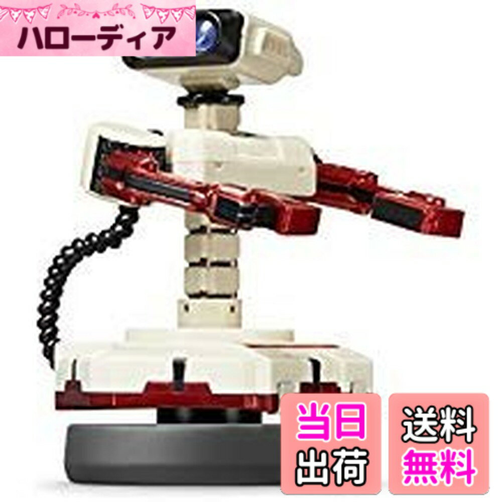 【送料無料】amiibo ロボット (大乱闘スマッシュブラザーズシリーズ) [Nintendo 3DS]