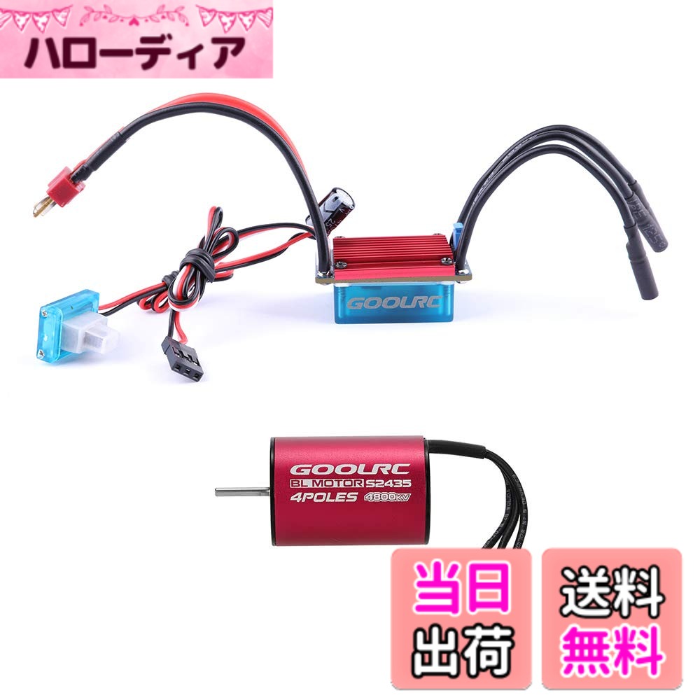 【送料無料】GoolRC オリジナル 4800/7200KV ブラシレス モーター + 35A /25ブラシレス ESC スピードコントローラー コンボ セットfor 1/16 1/18 RC ラジコン カー 車用 (4800KV+ 25A)