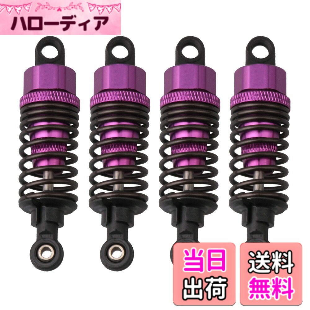 商品情報 商品の説明 主な仕様 HSP対応 RC1:10モデルオンロードの代替品アルミニウム合金製、長寿命修復または古いか壊れてショックアブソーバーを交換する,お使いのモデルカーのための高アップグレードパーツ性能：RC自動車用ショックアブソーバーは優れた衝撃吸収効果があり、ショックアブソーバーの全体的な性能を向上させ、車両全体の衝撃を効果的に軽減し、耐用年数を効果的に延ばすことができます。取り付けと取り外しが簡単で、振動を大幅に低減し、走行時のRC車両の安定性を向上させます。 # 【送料無料】Mxfans 4個入れ 102004 RCアルミショックアブソーバー HSP対応 RC1:10モデルオンロードの代替品 (パープル) RC車の走行中、衝撃や振動は避けられません。これが原因で車両の性能が低下してしまうこともありますよね。「もっとスムーズに走らせたい」「快適な運転を楽しみたい」と悩んでいる方へ、あなたの思いに共感します。私たちがご紹介するのは、MxfansのRCアルミショックアブソーバーです。これを使うことで、今までの悩みを解消し、走行中の安定感を取り戻すことができます。 この商品は、HSP対応のRC1:10モデルオンロード用の代替品であり、アルミニウム合金製のため高耐久性を誇ります。取り付けも簡単で、圧倒的な衝撃吸収性能が特徴です。これにより、車両全体の安定性が向上し、毎回の走行が楽しくなることでしょう。この機会に、ぜひあなたのRC車に必要なアップグレードをしてください。 ## Mxfans RCアルミショックアブソーバーの特長 MxfansのRCアルミショックアブソーバーは、特にHSPモデルに対応した設計がなされています。これは、多くのRC車業界で高い評価を受けています。アルミニウム合金製のため、金属製のショックアブソーバーに比べて軽量でありながら強度も高いです。衝撃吸収性能が優れているため、走行中に受ける振動をしっかりと吸収してくれます。この特長により、癖のあるアスファルトや不安定な路面でも安定した走行が可能です。 また、このショックアブソーバーは取り付けが非常に簡単です。必要な工具も少なく、初心者でも手軽に交換できます。付属の取り扱い説明書にはシンプルな手順が記載されており、迷わずにセットアップできます。道具を持っていなくても、家にある基本的な道具で作業可能です。この手軽さが、多くのユーザーに支持される理由の一つです。 さらには、Mxfansのショックアブソーバーは、耐久性に優れたアルミニウムを使用しているため、長期間にわたって安心して使用できます。一般的なプラスチック製のものとは異なり、熱や振動に強いため、使用頻度が高いユーザーにも最適です。これにより、走行中の安定性が確保され、より楽しむことが可能になります。 このように、MxfansのRCアルミショックアブソーバーは、性能、取り付けやすさ、耐久性において優れており、RC愛好者にとっては欠かせないアイテムです。ぜひこの機会に手に入れて、より快適なRCライフを楽しんでください。 ## どんなシーンで役立つか MxfansのRCアルミショックアブソーバーは、さまざまなシーンでその性能を発揮します。たとえば、公園や山道、またはモータースポーツのイベントまで、高速道路や悪路でも能力を存分に発揮できます。特に、RCカーがスピードを出す場面では、振動や衝撃をしっかりと吸収することが重要です。 走行中の安定性が向上することで、急カーブでも安心してコーナーを曲がることができ、スムーズな走行が実現します。従来のショックアブソーバーでは味わえなかった操作感、安定感を感じられるでしょう。この点が、多くのユーザーから支持される理由です。 さらに、RCモデルはカスタマイズや改良を楽しむことが醍醐味の一つですが、適切なショックアブソーバーを使用することで、さらに自分のスタイルに合った運転が可能になります。設定によっては、ジャンプをする際にも必要なサポートを得られます。最適なショックアブソーバーを選ぶことで、あなたのRCカーはパフォーマンスが向上し、よりエキサイティングな体験が待っています。 なお、RCカーのメンテナンスにも影響するため、劣化した部品を放置することは非常に危険です。古いショックアブソーバーを新しいMxfans製に交換することで、運転時の安全性や快適性を維持できるでしょう。このことから、長くRCカーを楽しむためにも、Mxfansのショックアブソーバーは大変有効な選択肢となります。 ## 取り付け手順と注意点 MxfansのRCアルミショックアブソーバーは、取り付けが非常に簡単です。しかし、初めての方には少し不安を感じるかもしれませんので、ここに取り付け手順と注意点を説明します。 まず最初に必要な工具を用意します。一般的にはドライバー、レンチ、そして必要に応じてペンチなどを準備します。次に、古いショックアブソーバーを取り外します。これは、車両の説明書に従いながら進めてください。無理に外そうとすると、故障の原因になりますので注意が必要です。 新しいMxfansのショックアブソーバーを取り付ける際は、説明書に記載された順番を守りましょう。部品がそれぞれの位置にしっかりとはまっているか確認することが重要です。このとき、過剰な力を使わないようにしてください。締めすぎると、部品が壊れる原因になります。 最後に、取り付けが完了したら、走行テストを行いましょう。最初はゆっくりとしたスピードで走行し、異常がないか確認してください。異音や振動が感じられる場合は、一度取り外して確認することをお勧めします。これで、あなたのRCカーは新しいショックアブソーバーでの快適な走行を楽しむことができます。 ## まとめ - Mxfans 4個入れ RCアルミショックアブソーバーは、HSP対応RC1:10モデルに最適です。 - アルミニウム合金製で軽量かつ高耐久性、衝撃吸収性能にも優れています。 - 取り付けが簡単で、初心者にも手軽に使える設計です。 - 公園や悪路、スピード走行など、さまざまなシーンで快適な走行を実現します。 - 走行中の安定性を向上させ、RCカーのパフォーマンスを引き出します。 - メンテナンスやカスタマイズを通じて、長く楽しむことができます。 この商品で、ぜひあなたのRCカーライフを向上させてください。より素晴らしい走行体験があなたを待っています。