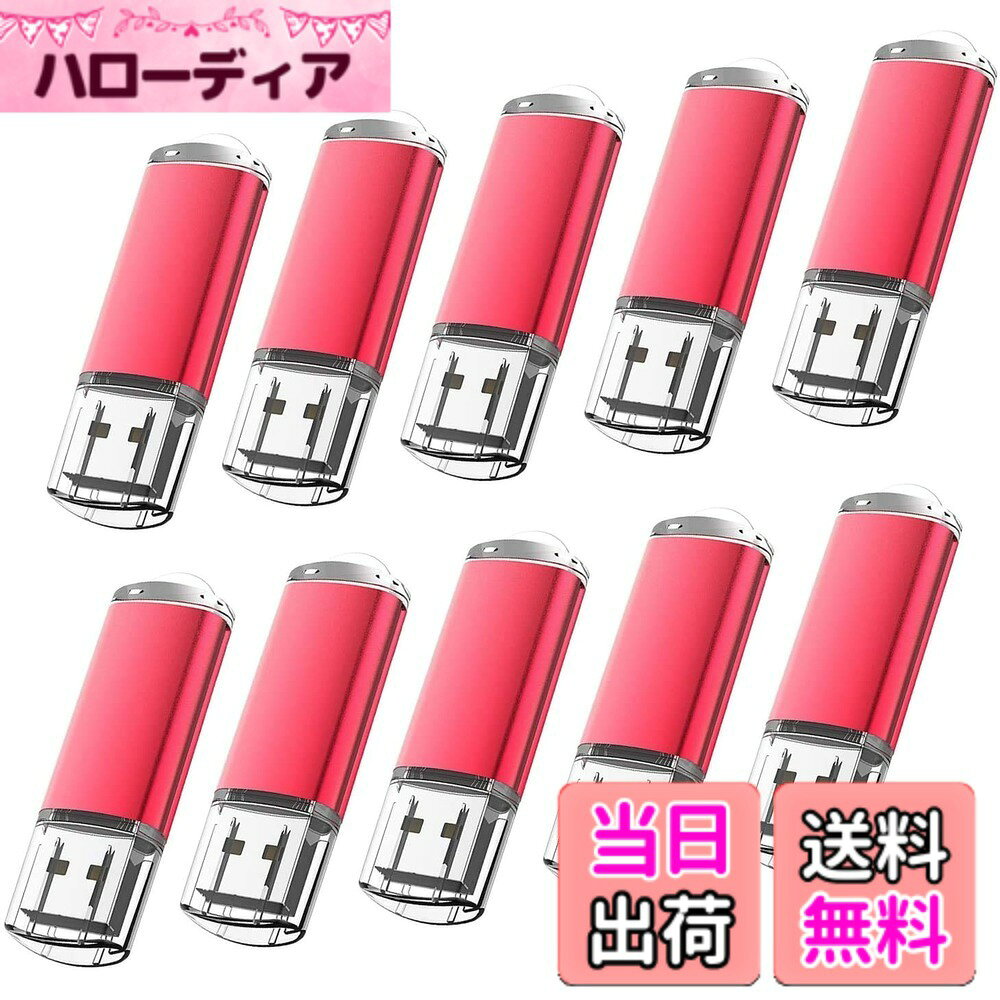 【送料無料】KOOTION USBメモリ16G 10個セットUSB2.0 USBフラッシュメモリー キャップ式 ストラップホール付き フラッシュドライブ（赤色）