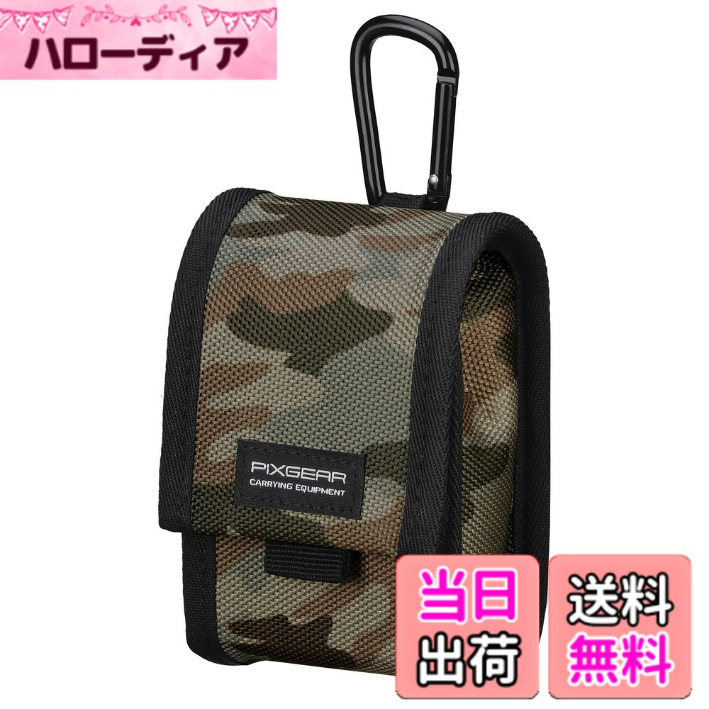 【送料無料】ハクバ HAKUBA デジタルカメラケース ピクスギア タフ03 Mサイズ カモフラージュ 0.25L カメラポーチ デジカメ ガジェットケース バンパー構造でしっかりガード SPG-TG03CCMCM hellodear-10369366 ハローディア楽天市場店 パッケージ画像
