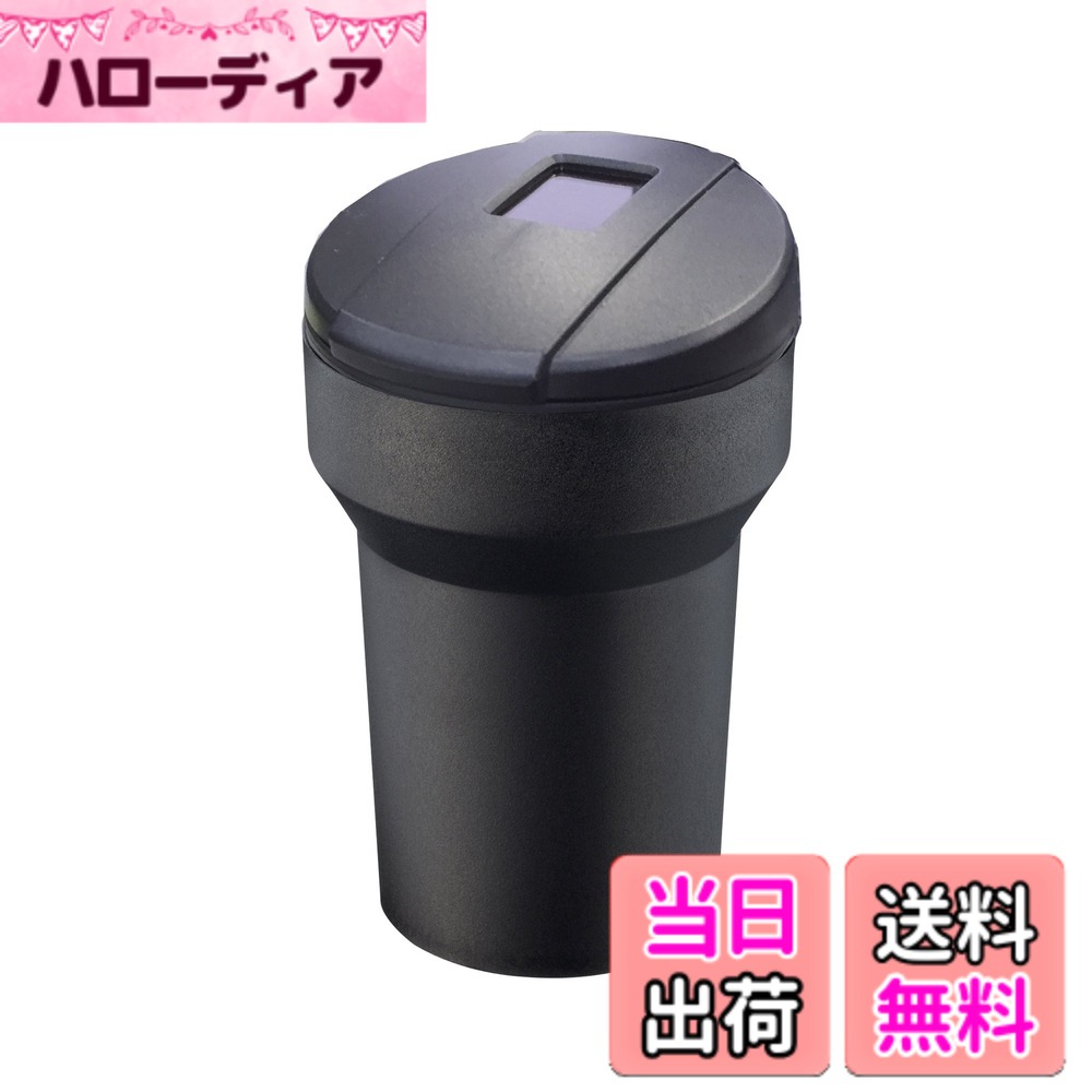 商品情報商品の説明星光産業商品です。主な仕様 吸殻がたっぷり入る大容量タイプのソーラーライト灰皿開口部が広いので吸殻が捨てやすく、灰落としも便利スーパースリムの太さまで(5~8mm)対応の消火穴とタバコ置き梱包サイズ: 18.0x9.5x14.0(cm)
