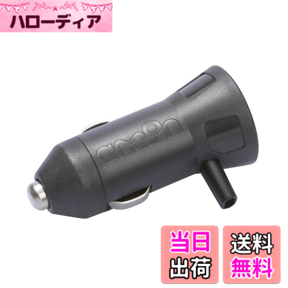 【送料無料】エーモン(amon) 電源プラグ DC12V/24V60W以下 組立式 アクセサリーソケットに挿すプラグが壊れた時に 1539