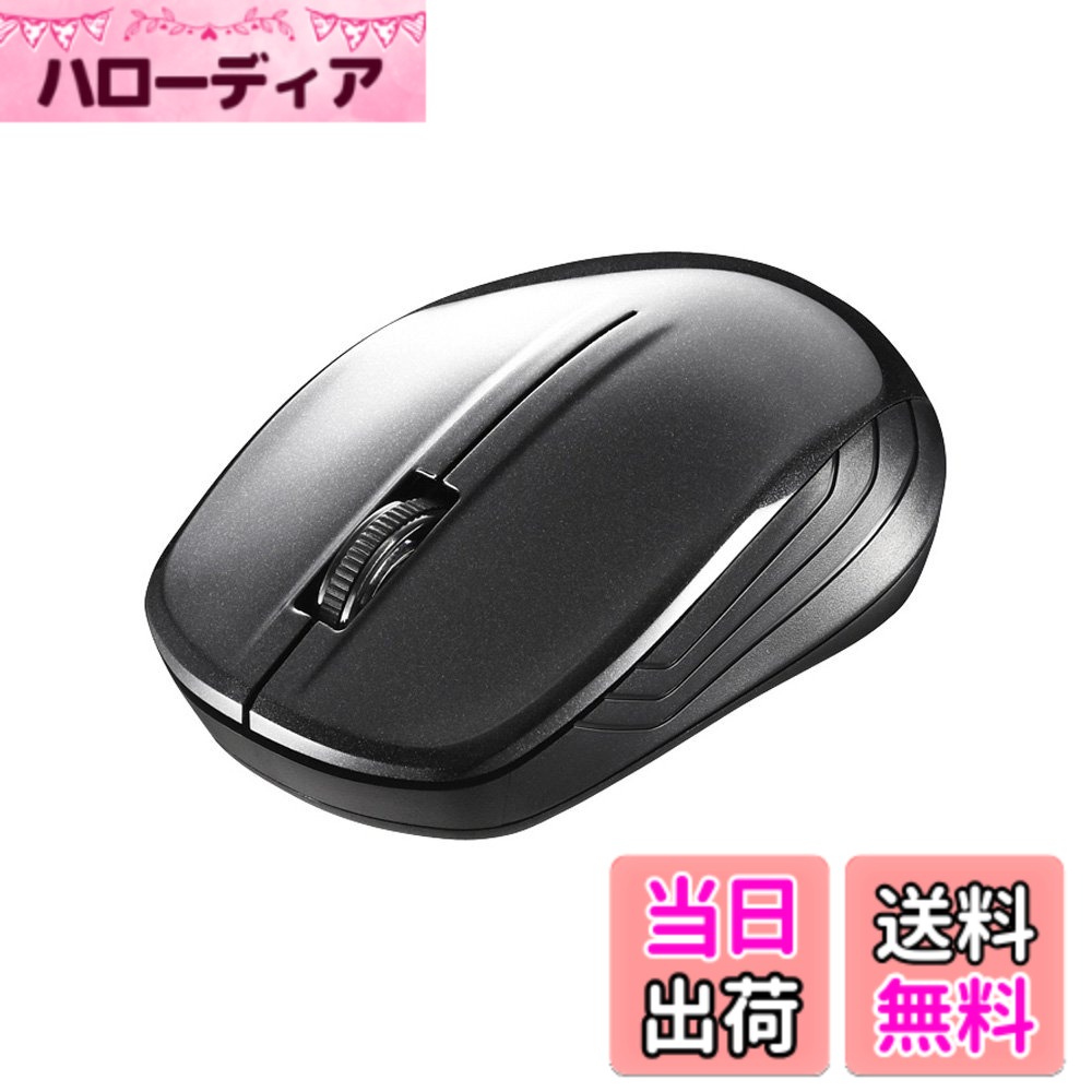 バッファロー BUFFALO 無線(2.4GHz)BlueLEDマウス3ボタン ブラック BSMBW105BK