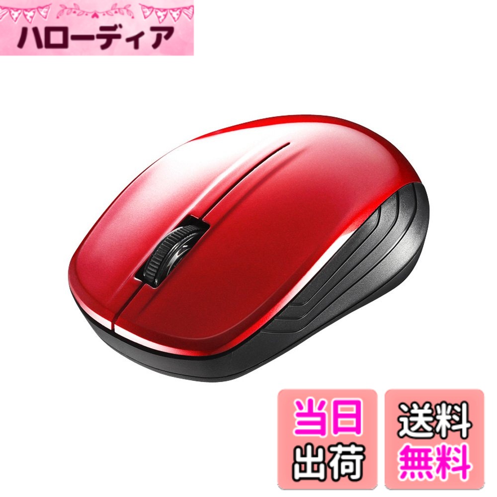 バッファロー BUFFALO 無線(2.4GHz)BlueLEDマウス3ボタン レッド BSMBW105RD