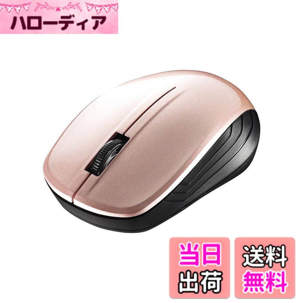 バッファロー BUFFALO 無線(2.4GHz)BlueLEDマウス3ボタン ベージュピンク BSMBW105BP