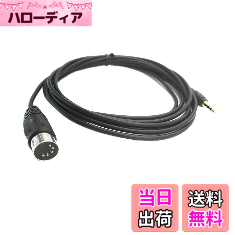 商品情報商品の説明説明： 1.プロフェッショナル品質の商品B＆Oシステムケーブル、オーディオ信号の伝送が速い優れたシールド、あらゆる種類のMIDI機器の接続に広く適用可能：キーボード、電気ピアノ、ギターMIDI電子楽器 2. 5ピンDin MIDIプラグイン3.5 mmケーブルは、最高の音質を実現するように設計されています。 CDプレーヤー、VCR、DVD、Phono、iPod、Iphone、コンピューター、MP3 / MP4、またはLDをBang＆Olufsen、Naim、Quad、またはその他のヨーロッパタイプのステレオ機器にDin 5 Connectionで接続するのに最適です。 コネクタ1：5ピンDINオス コネクタ2：3.5mmオス主な仕様 コネクタ：5ピンDINオス - 3.5 mmオスケーブル（L = 9.8フィート、3 M）材質：柔軟だが丈夫なPVCジャケット、ニッケルメッキシールド5ピンDIN MIDIプラグイン3.5mmケーブルは、可能な限り最高の音質を提供するように設計されています。 CDプレーヤー、VCR、DVD、Phono、iPod、Iphone、コンピューター、MP3 / MP4、またはLDをBang＆Olufsen、Naim、Quad、またはその他のヨーロッパタイプのステレオ機器にDin 5 Connectionで接続するのに最適です。brB＆Oシステムに適しています。 Dinケーブルは、キーボードやステレオなどのMidi Audio機器に最も一般的に使用されています。携帯電話、または標準的な3.5mmステレオ出力を持つ他のデバイスを5ピンDIN入力に接続するのに最適です。パッケージ：1 * DIN 5ピンケーブル（長さ= 3M、9.8フィート）