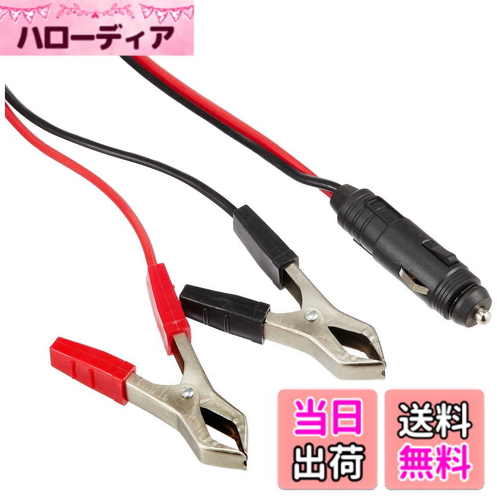 商品情報商品の説明ケーブル長さ215cm主な仕様 工進インバーター発電機専用バッテリー充電ケーブルです。対応機種:GV9i/GV16i/GV28i