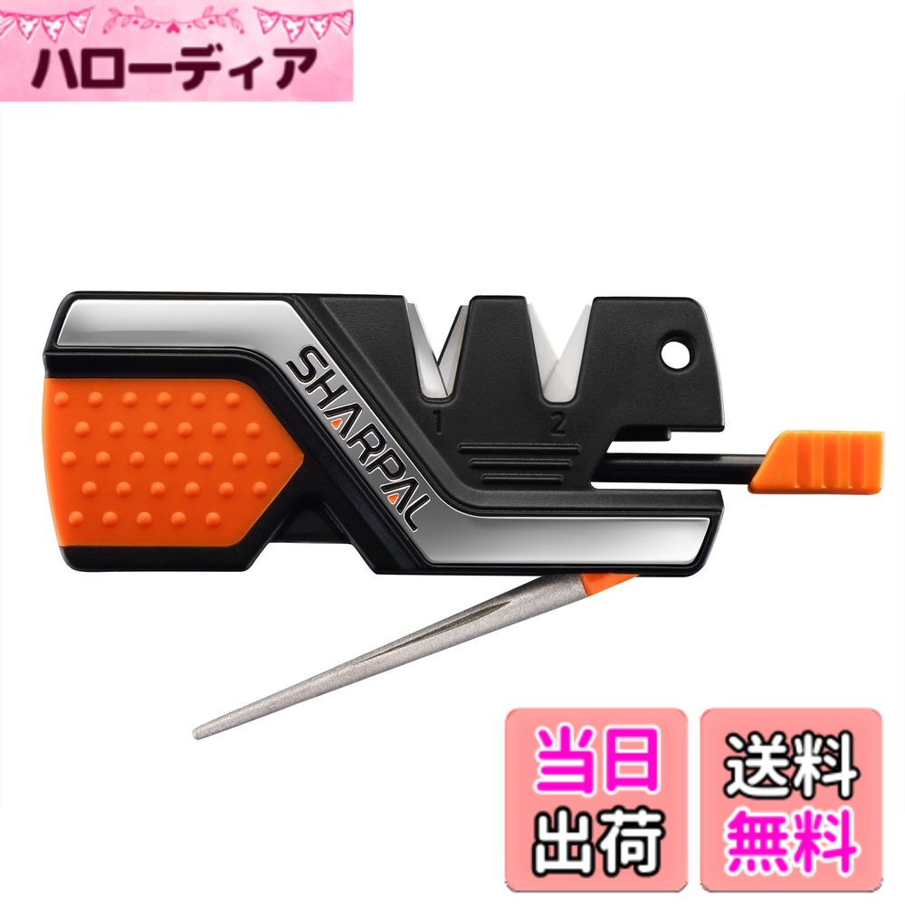 【送料無料】Sharpal 101N 6機能のナイフシャープナー 包丁研ぎ 刃物研ぎ シャープナー 釣り針 スティックタイプダイ…