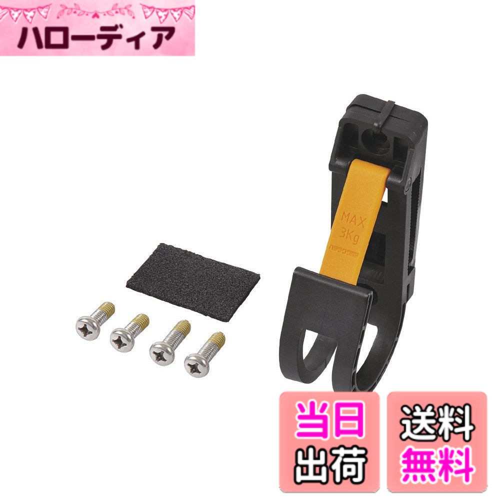 Snowmobile ATV · Trike - 【送料無料】エーモン(amon) 軽トラック・商用バン用品 セーフティーロックフック (袋状の荷物収納用) 6206