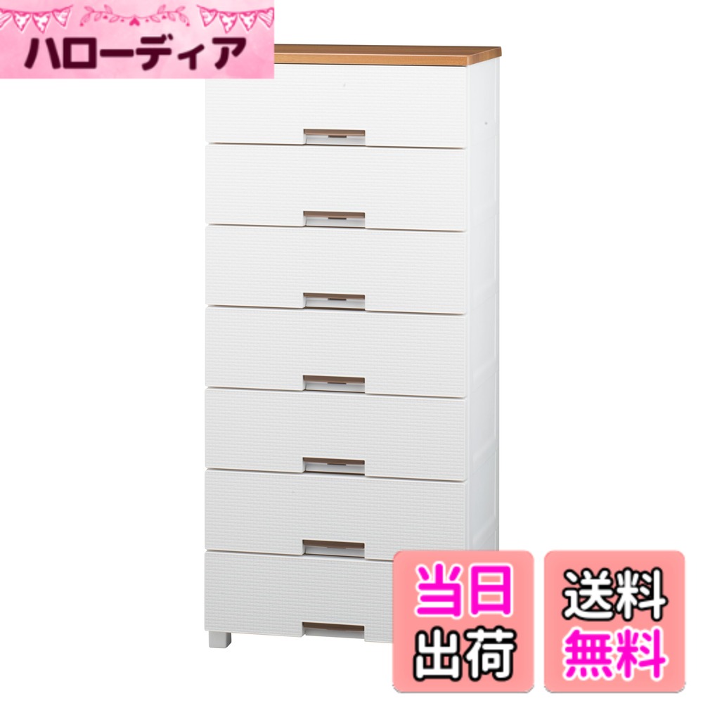 Baby Wardrobes - 【送料無料】天馬(Tenma) 使いやすさを追求したお部屋をモダンなチェスト 日本製 フィッツプラスメッシュ 7段 特許取得済 引出しロック付きで抜け落ちを防ぐ スムーズな引出し 脚付き 木製天板 インテリアに合うリビングチェスト タンス 収納ケース 衣装ケース プラスチ