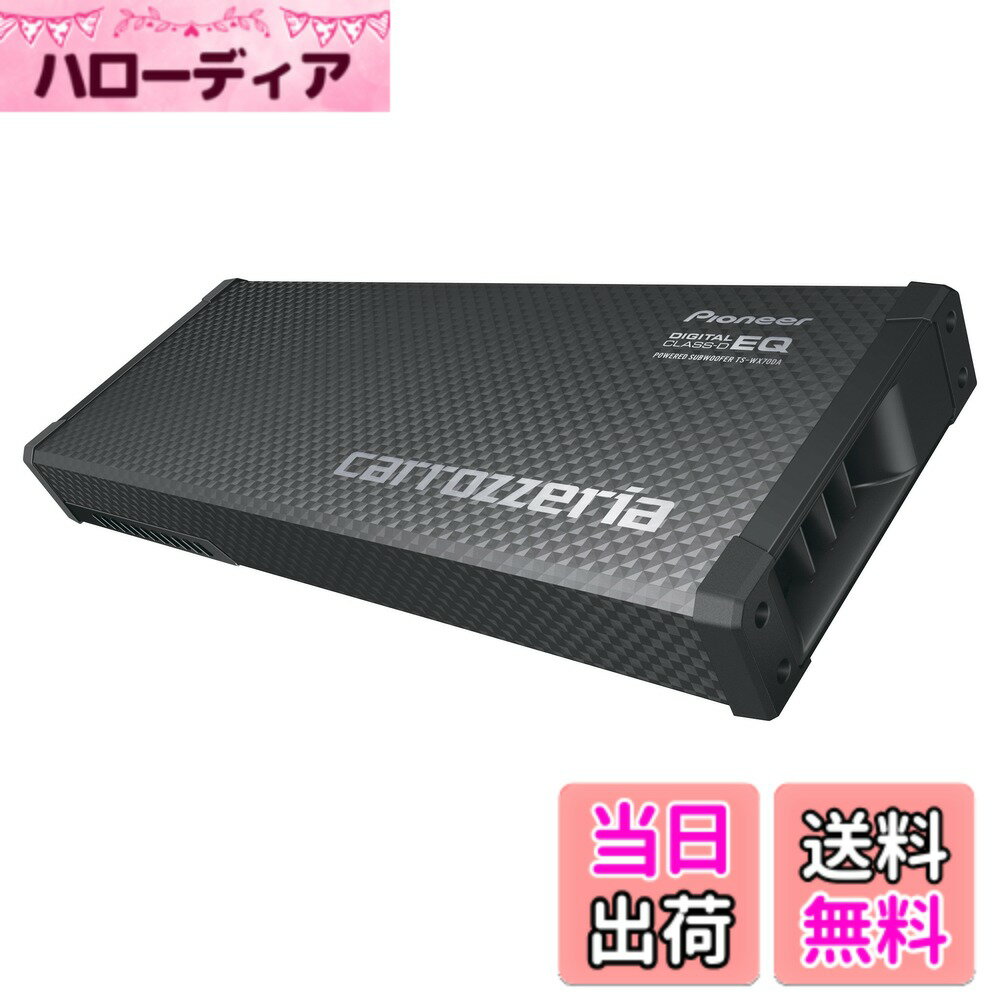 【送料無料】Pioneer スピーカー TS-WX70DA 16cmx2 パワードサブウーファー カロッツェリア