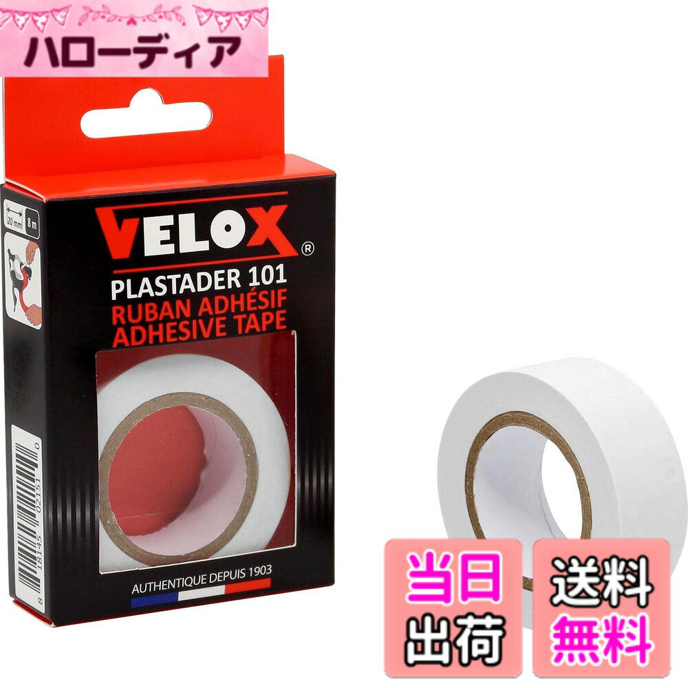 ������̵����VELOX(�������å���) PLASTADER �ե��˥å���ơ��� 8mx20mm �ۥ磻�� G101K02