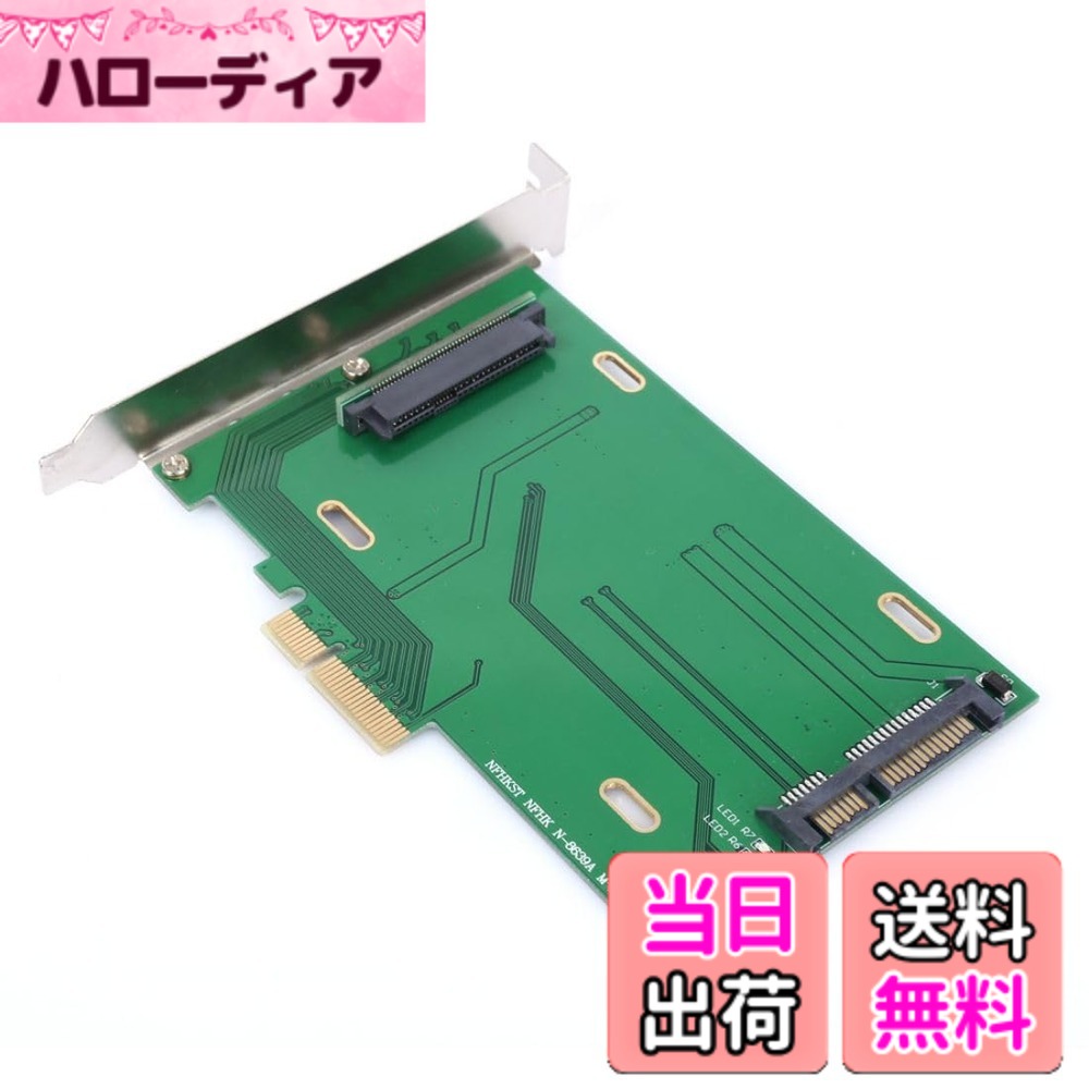 【送料無料】CY PCI - インテル マザーボード＆750 NVMe PCIe SSD 用 U.2 U2キットSFF-8639ホストアダプタにE 3.0 x4レーン