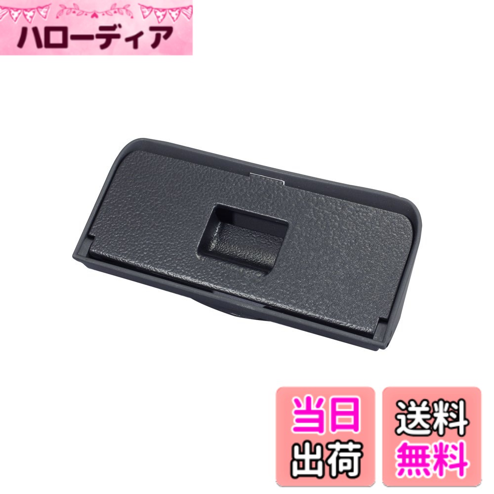【送料無料】槌屋ヤック(Tsuchiya Yac) 車種専用品 トヨタ 80系 ノア ヴォクシー エ ...