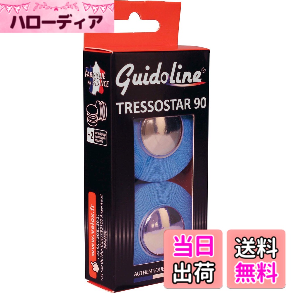 ������̵����VELOX(�������å���) TRESSOSTAR 90 DELUXE ���åȥ�С��ơ��� �������֥롼 G900K05