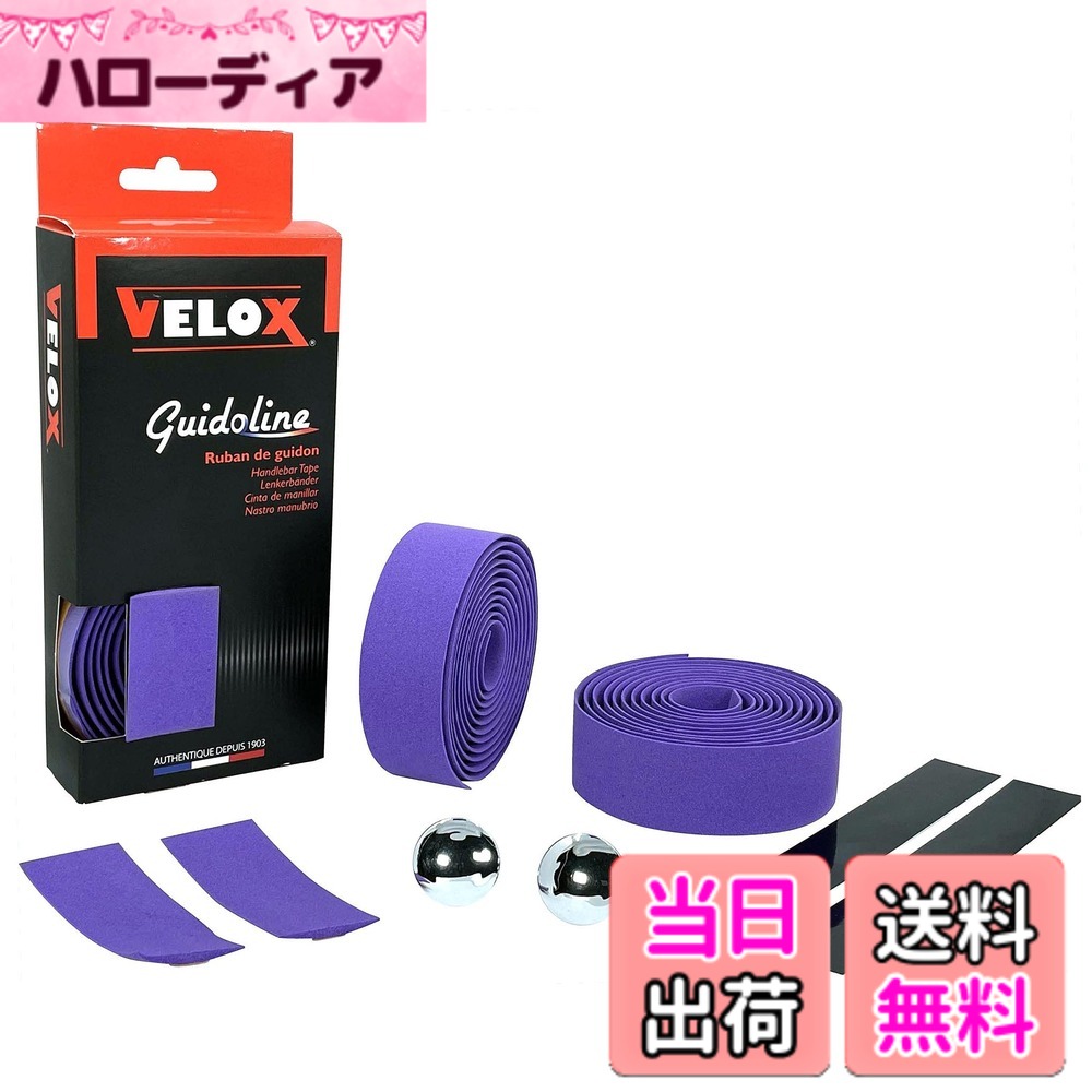 ������̵����VELOX(�������å���) MAXICORK ���륯�����ץС��ơ��� �ѡ��ץ� KIT677010