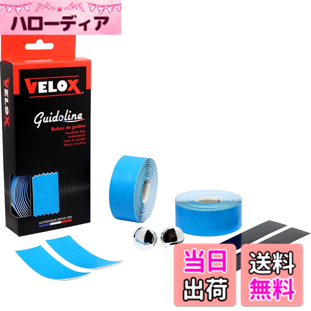 ������̵����VELOX(�������å���) CLASSIC GRIP �쥶��Ĵ �С��ơ��� �������֥롼 G303K08
