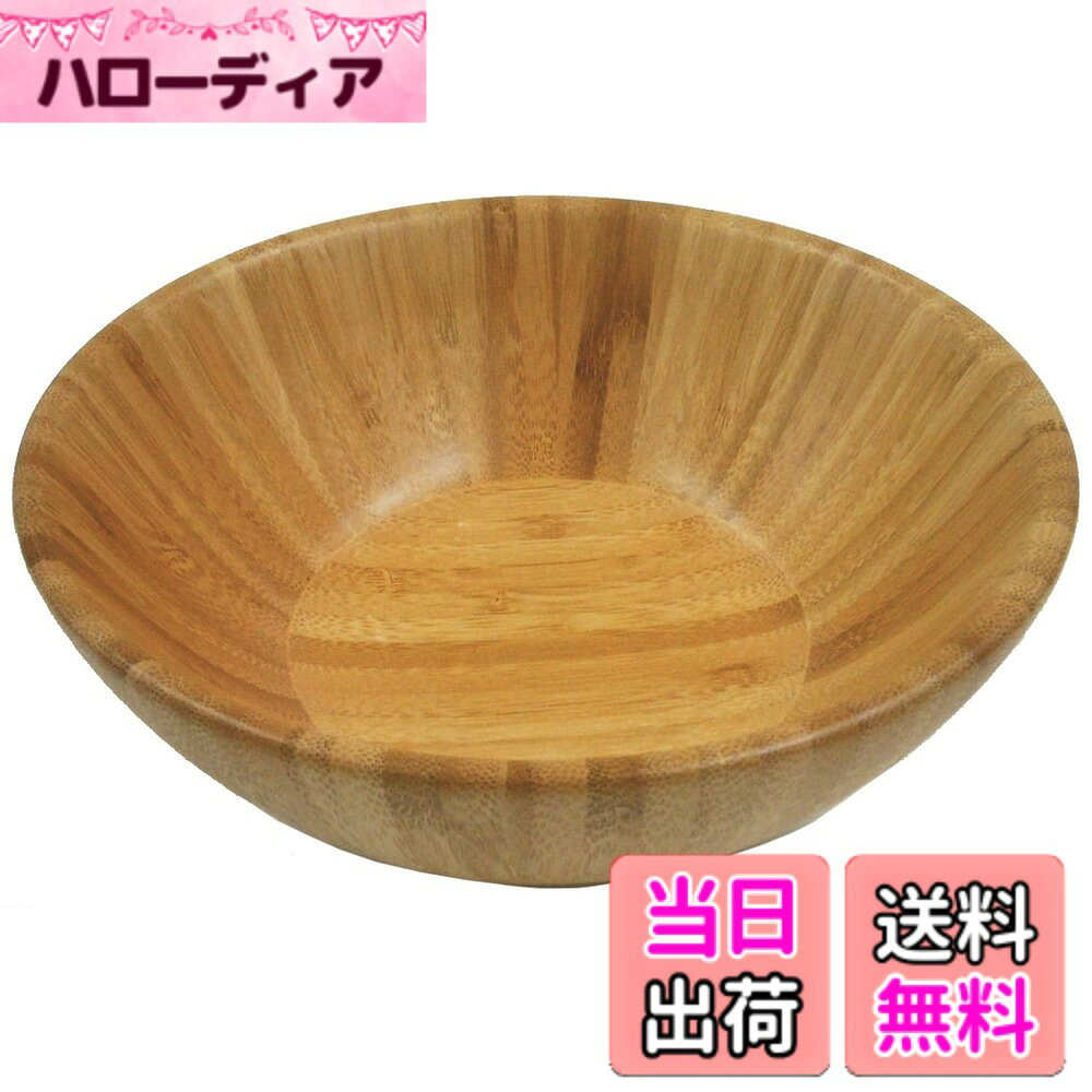【送料無料】キャプテンスタッグ(CAPTAIN STAG) TAKE-WARE ボール Φ19cm