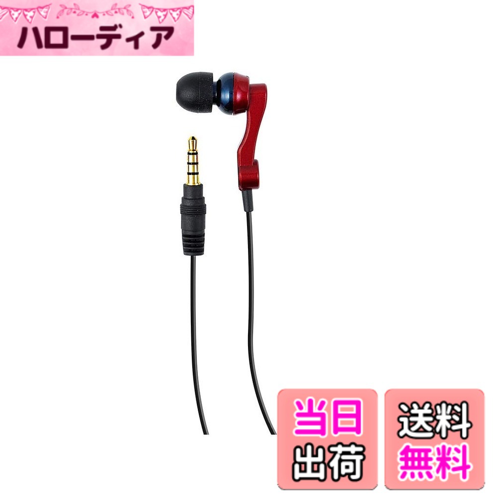 【送料無料】エルパ (ELPA) イヤリス専用イヤホンマイク分離型 AS-EM02N(WR)