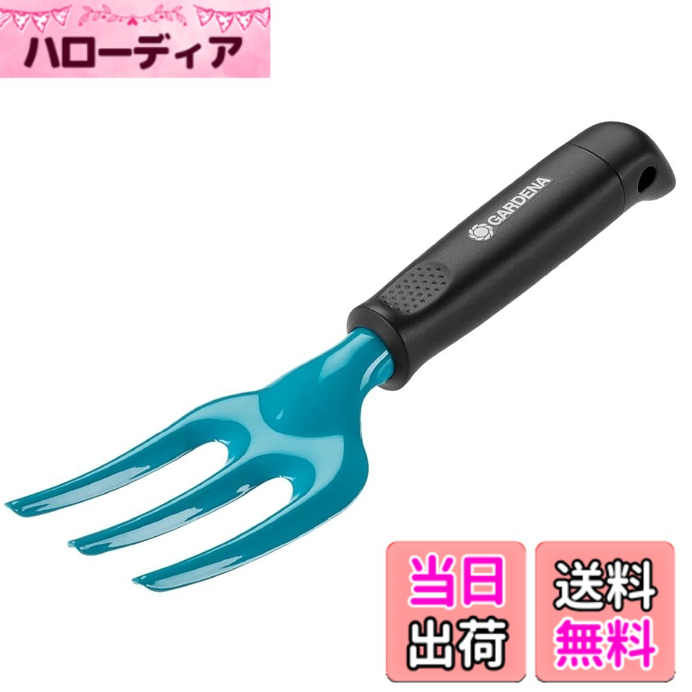 商品情報商品の説明商品紹介 ハンドフォーク ~ フラワーボックスや植木鉢、花壇の根の負担の少ない植え付けや植え替えを最適にサポート。フォークの作業幅は7.5cm、植え付けや植え替えのあらゆるタイプの作業に対応。 使いやすい柄は手に快適にフィット。高品質スチール製でDuroplastコーティングにより腐食から最適に保護。 丈夫で長持ちするこの小型スコップが、楽しい園芸作業を長期にわたりサポート。 ~ GARDENA純正の園芸用品は、ガーデニングを楽しむお客様から45年以上にわたり信頼を獲得。 【安心の25年】商品の初期不良や不具合などがあった際は、交換いたします。購入から期間内に、にてお気兼ねなくお問い合わせください。 ドイツ老舗メーカーが入念に検証を重ね開発した商品ならではの期間です。 安全警告 【注意事項】使用中にティーンがゴミを投げる場合があります。 目の保護具や手袋などの適切な保護具を着用してください。 可動部分に手や足を近づけないでください。主な仕様 汎用性の高い植え付け工具:根に負担が少なく植え付けや植え替えに適している。作業が滑らず安定:使いやすい形状の柄を備え、柄の端に角度が付いており手の滑りを防止。丈夫な品質: 高品質スチールとDuroplast(繊維で強化された樹脂プラスチック)コーティングにより耐食性があり高い耐久性を実現。内容: GARDENAハンドフォーク x1、メーカーによる25年ブランド:GARDENA(ガルデナ)