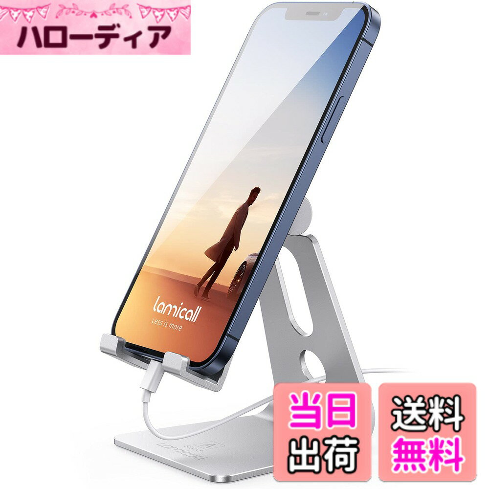 【送料無料】Lomicall スマホ スタンド アルミ 角度調整 : 卓上 携帯 けいたい 立て スマフォ すまほ アイフォン アンドロイド stand 置き 台 ホルダー 机 つくえ デスク 横 縦 iPhone 17 Air 16e 16 15 14 plus pro promax 13 mini 12 プロ マックス se 第三世代 Huawe