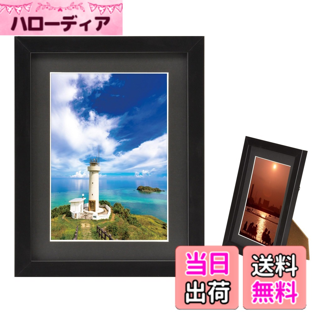 商品情報商品の説明直角だけで構成された、端正で落ち着きのあるすっきりとしたデザインの木製額です。 前面板はA3ノビとA3サイズがアクリル板、他のサイズ(2L、6切、W6切、4切、W4切、A4)はガラス板を使用しています。 中額には作品を引き立てるVカットマット紙を使用。(Vカット=断面を斜めにカットし写真までの奥行きを引き立てる加工方法) プレゼントにも適した白い厚紙製の上下箱入り。全サイズに吊ヒモ付属、2L、6切、A4サイズには背面にスタンドがついています。主な仕様 とんな写真にも合う端正でシンプルなデザインの木製フレームマット紙外寸法 : W165xH216mmbrマット紙抜き寸法 : W115xH166mmbr前面板 : ガラス吊ヒモ付属厚紙製白色上下箱入り背面スタンド付