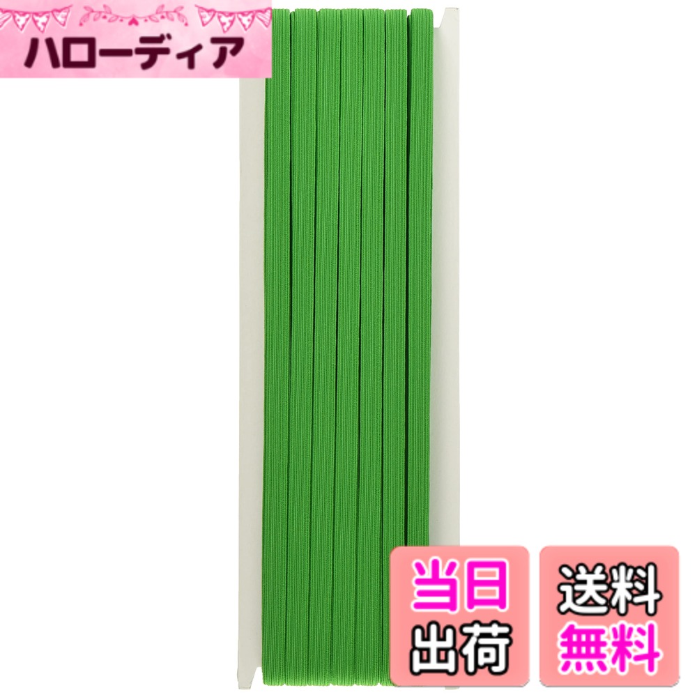 Hair Rubber Band - 【送料無料】日本紐釦貿易(Nippon Chuko) カラー平ゴム 12コール 7mm幅x30m巻 グリーン F10-COL12-G 手芸用品 ゴム 平ゴム