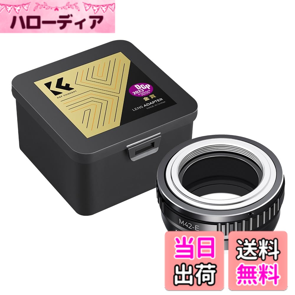 【送料無料】K&F CONCEPT M42アダプター