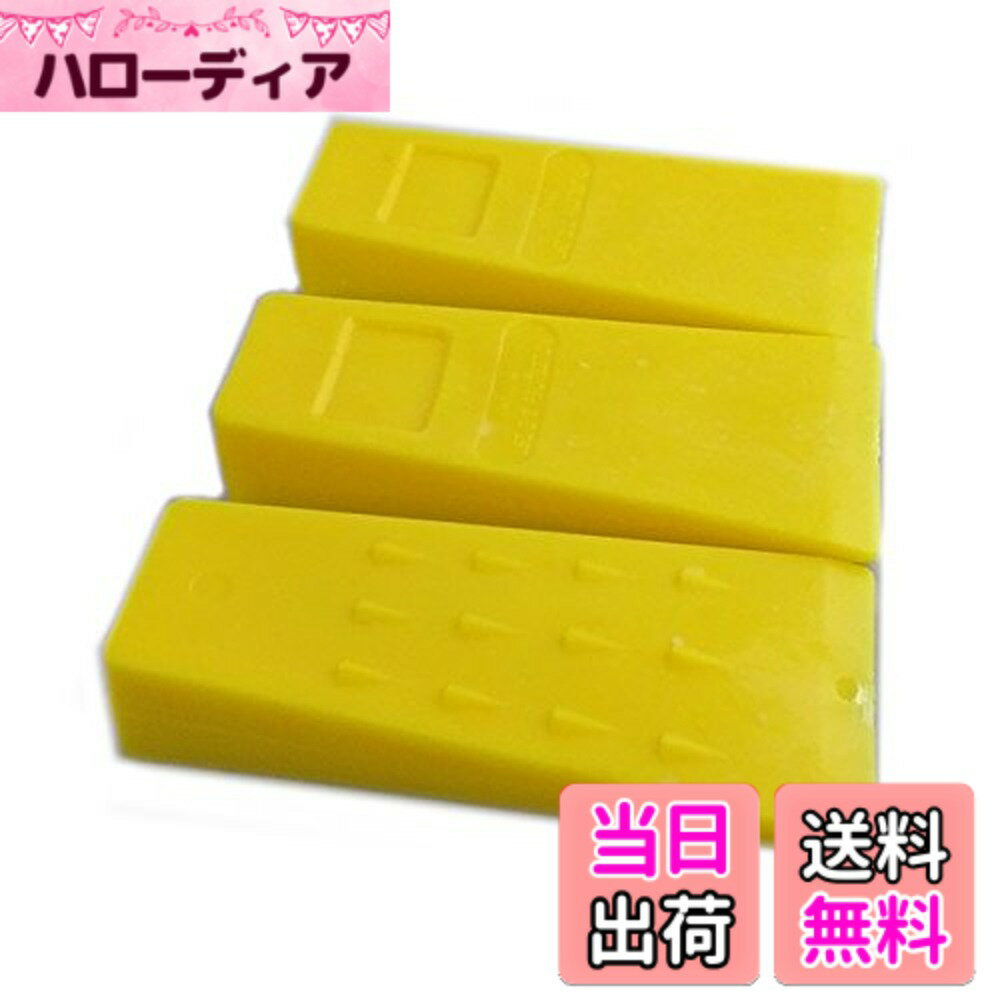 【送料無料】むとひろ 伐採用クサビ 14cm 3個セット