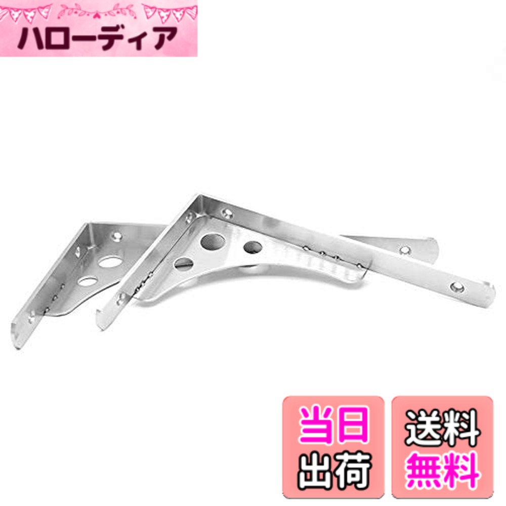 商品情報商品の説明主な仕様 素材：ステンレス（板厚: 4mm）、　錆に強いテンレスです。（注：雨に降られる屋外を 避けてください）耐荷重:80Kg　　　注) 耐荷重は取り付け下地の堅い場所でのご使用を前提として下さい本商品は2個セットとなっております 。補強材が付いているため重量物を棚に載せる事ができます。2wayの使い方。L型のアングルに斜めの補強が入り、頑丈なつくりの棚受けブラケット。キッチンカウンターや洗面カウンター、陳列棚にも使える棚受け金具。