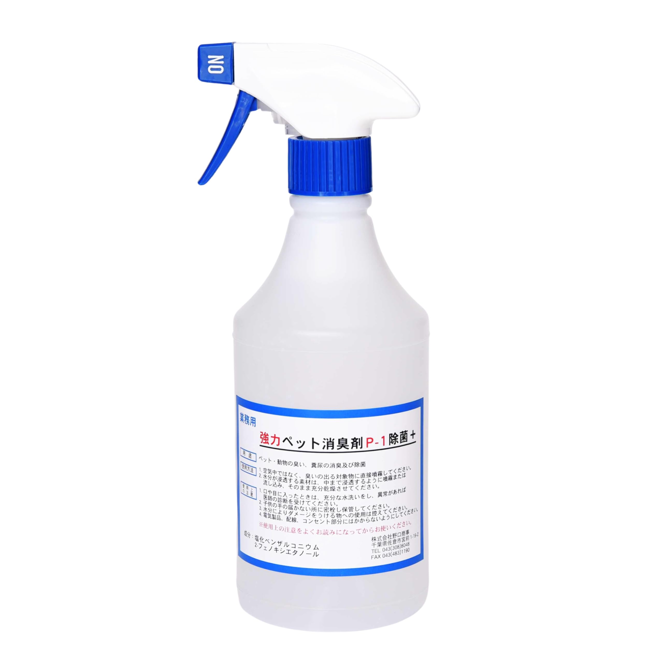 【送料無料】【劇的に消える！】野口商事 強力パワー 消臭剤【ペット用 P-1 スプレー】ペット臭い、糞尿アンモニア臭の除去 無香料【消臭をあきらめないで！】500ml