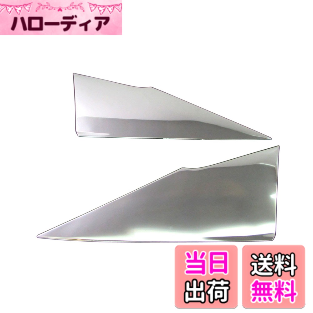 【送料無料】BRIGHTZ プリウス 50 51 55 超鏡面ステンレスメッキリアピラーパネル Cタイプ 2PC 【 SID−ETC−BIG−005 】 ZVW50 ZVW51 ZVW55 ZVW W50 W51 W55 22885