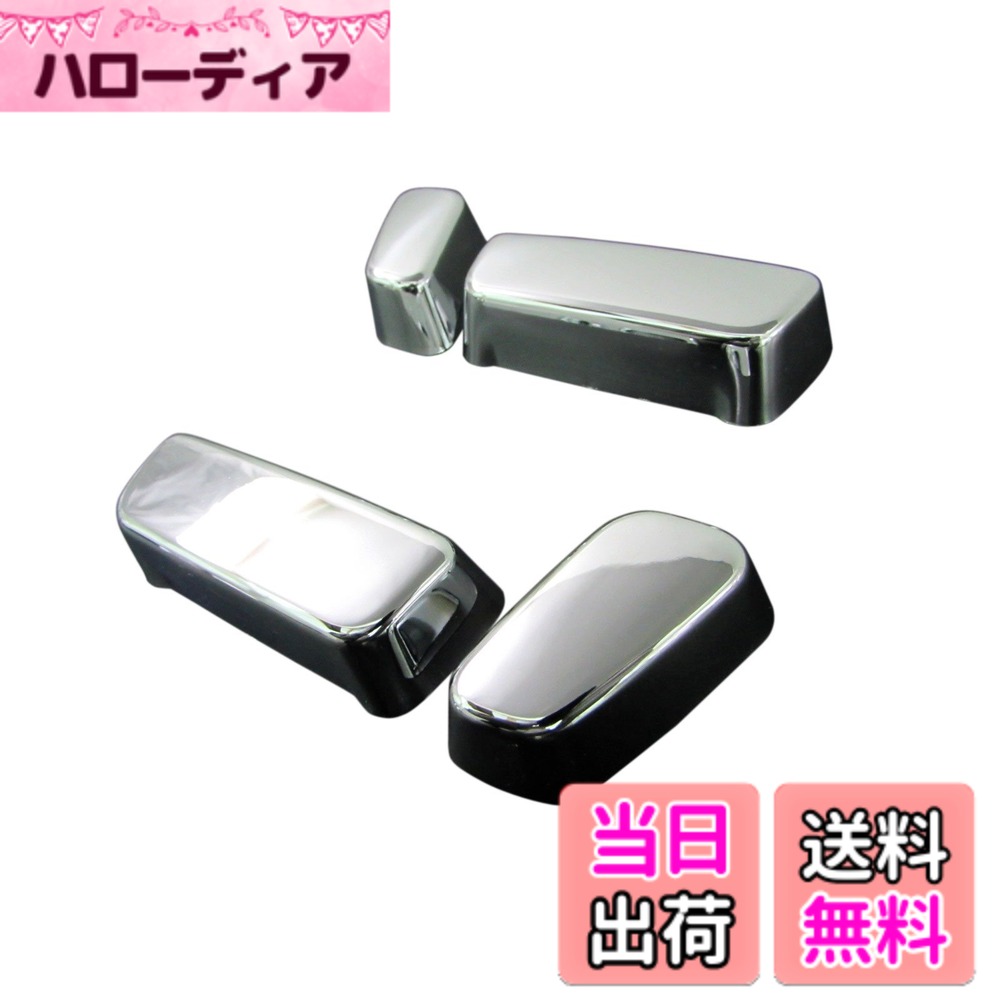 【送料無料】BRIGHTZ CT200h ZWA10 メッキパワーシートスイッチカバー 4PC Aタイプ 【 INT-ETC-054 】 ZWA10 A10 10 CT200 CT T200 200 LEXUS 23338