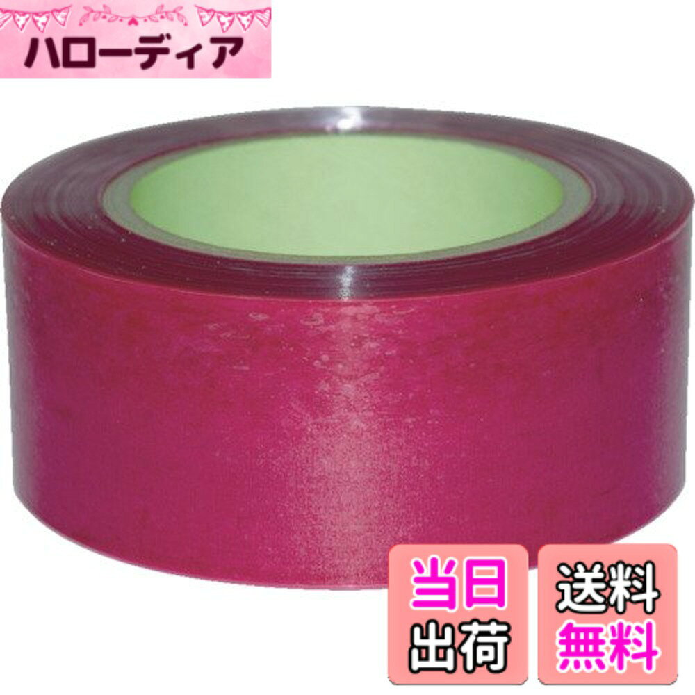 商品情報商品の説明強くて安心、経済的なフィルム包装です。 焼却時にダイオキシンなどの塩素ガスが発生しません。 色別でのマーキング、在庫や荷物の管理などに。 小物の梱包に。主な仕様 色:赤厚み(μ):20br幅(mm):50br長さ(m):300br引張破断強度(daN/[[平方センチメートル]]):400br引張破断強度(kgf/[[平方センチメートル]]):408br紙管内径:3インチ低密度ポリエチレン(LLDPE)