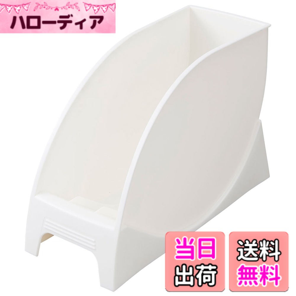 【送料無料】Belca 食器棚収納 大皿スタンド 直径24cmまでのお皿用 幅100x奥行25x...