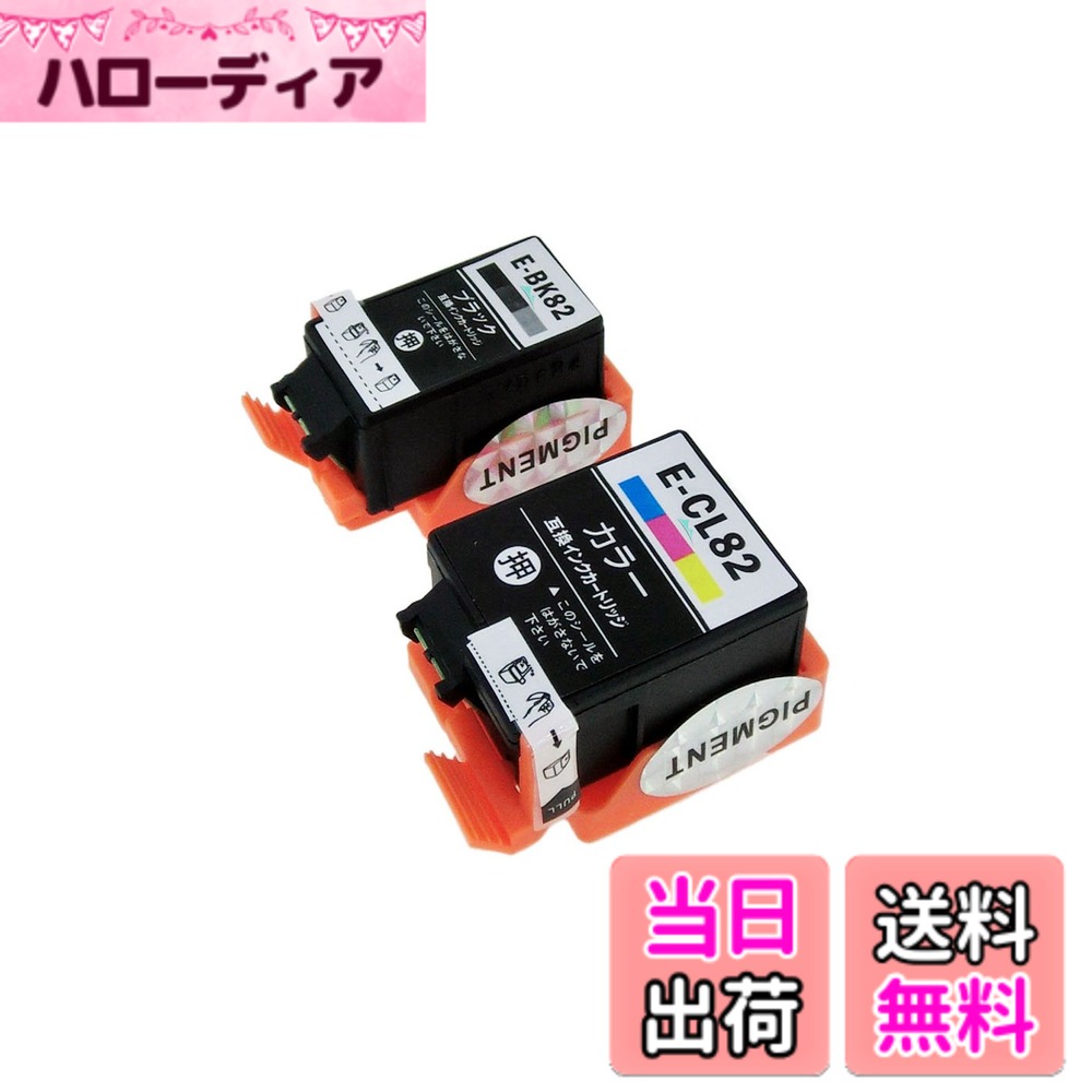 商品情報商品の説明主な仕様 【商品内容】Mt.Smile製　EPSON(エプソン） IC4CL82(BK/CL)-4色セット(全色顔料)【対応機種】EPSON(エプソン)対応機種：PX-S05B PX-S05W PX-S06B PX-S06Wbr【仕様】ICチップ.残量検知機能付商品ご購入から365日サービス付【商品梱包】商品保護使用の環境に配慮した商品保護封筒による梱包