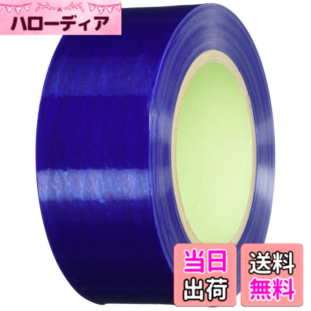 【送料無料】TRUSCO(トラスコ) ストレッチフィルム 厚みμ20x幅50mmx長さ300m 青 TSF-20-50B