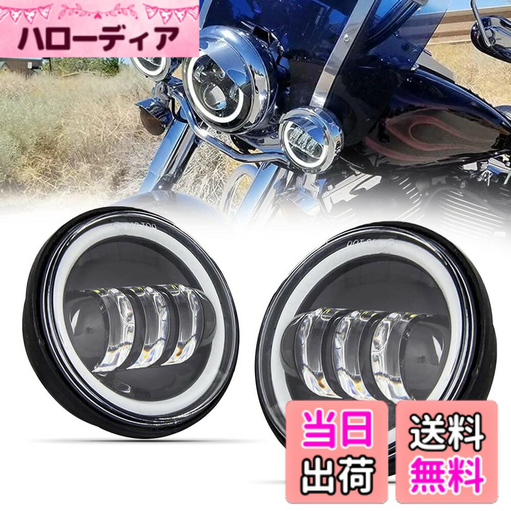 【送料無料】VOSICKY(ボスキー) ハーレーダビッドソン オートバイク 汎用 改装 用 LED フォグランプ 補助ライト イカリング 付き4.5インチ DC 12V/24V 30W 高輝度 IP67高防水 低消耗 2個セット （ ブラック ）