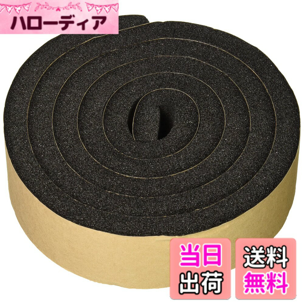 樂天商城 - 【送料無料】TRUSCO(トラスコ) 気密防水パッキンテープ 15mmx50mmx2m TWST-1550