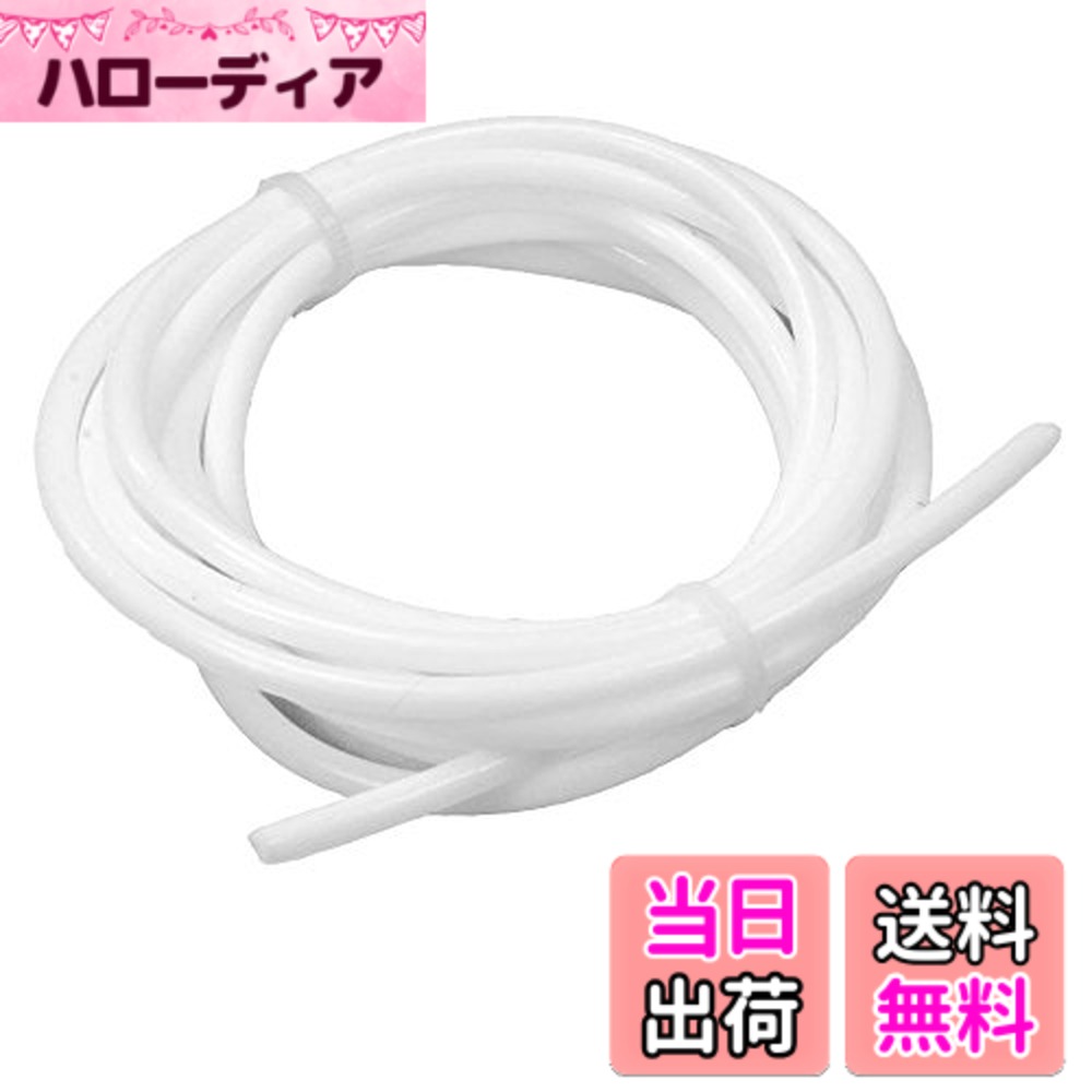 【送料無料】LUCKYBEE PTFEチューブ 3Dプリンター用 押出機用 内径2mmx外径4mm テフロンチューブ reprap 絶縁チューブ3Dプリンターフィラメント用 (10m)