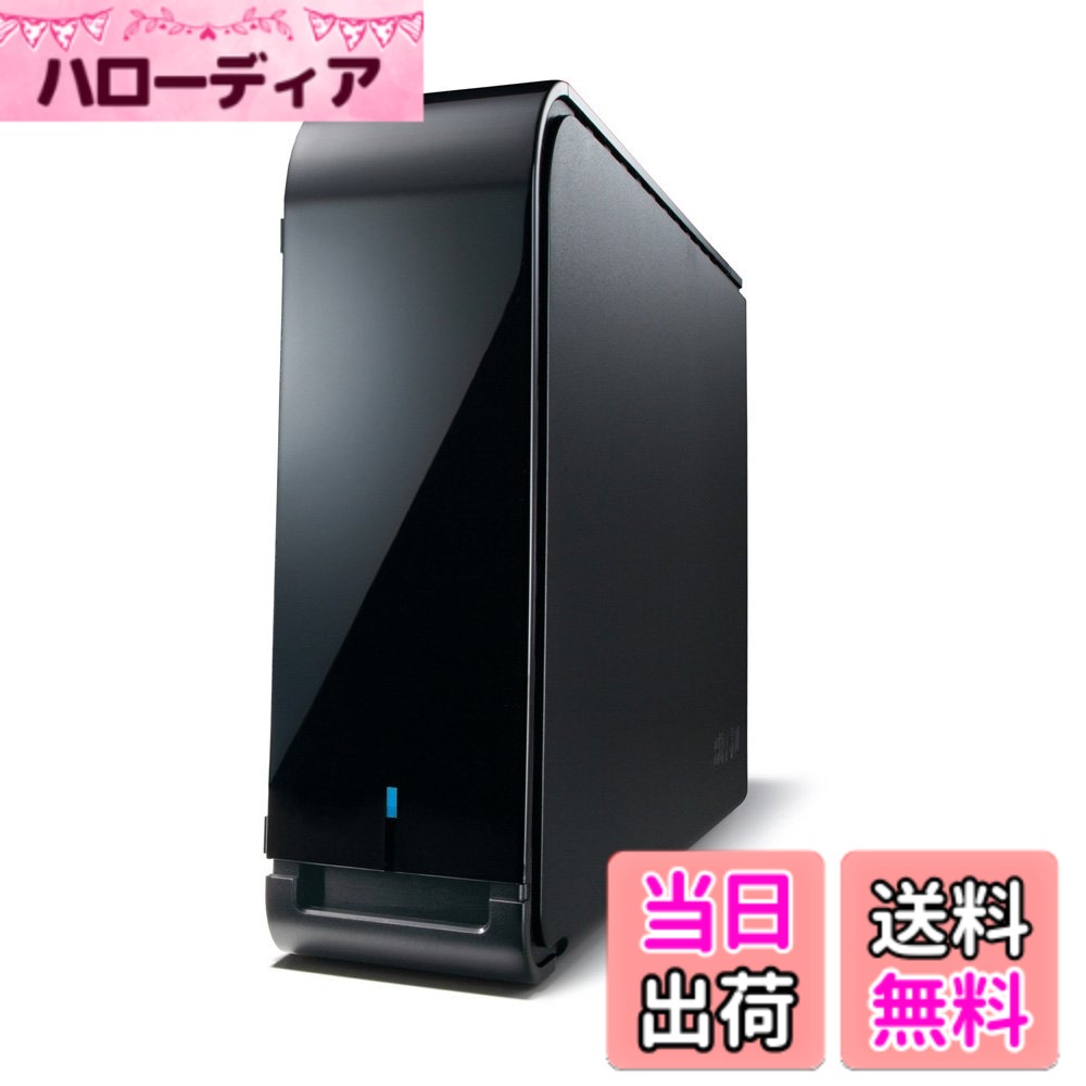 【送料無料】バッファロー BUFFALO ハードウェア暗号機能搭載 U...(2.0)