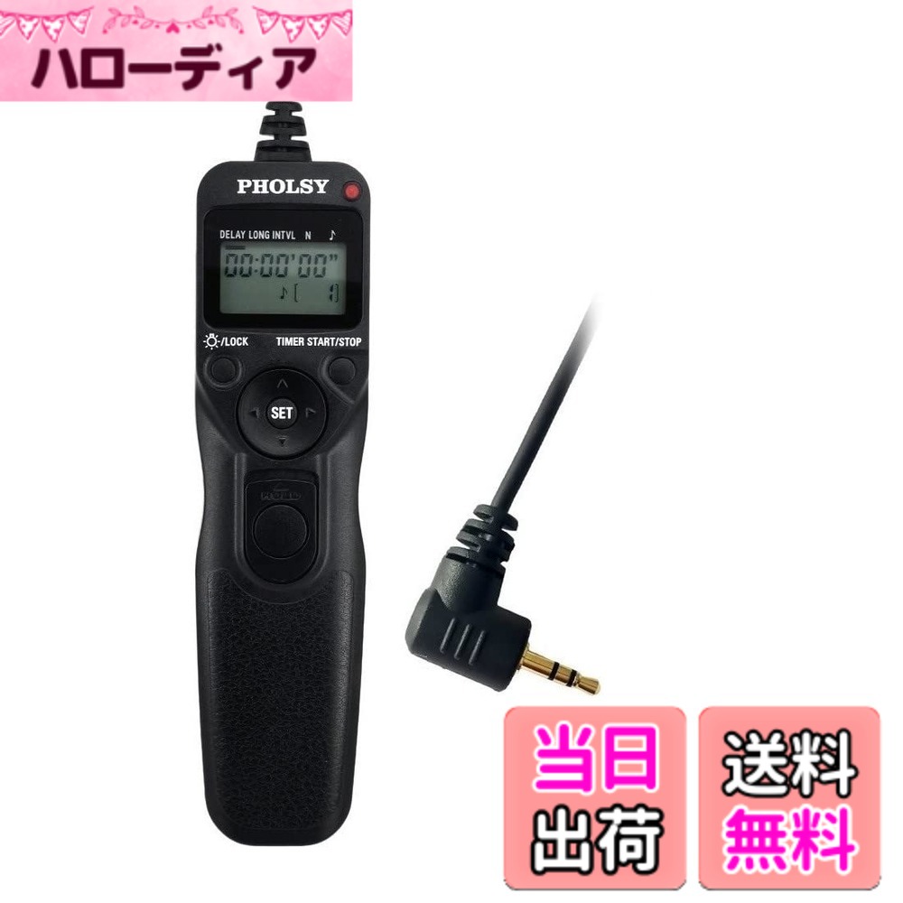 樂天商城 - 【送料無料】PHOLSY C6 タイマー リモートコントローラー インターバル 長時間露光 リモートコード Canon 用 R6 R100 R8 90D 850D 250D; 用 XT3 XT4 XT5 XT30 GFX100 GFX50SII; Olympus 用 OM-1 E-M1X E-M1ii EM1iii