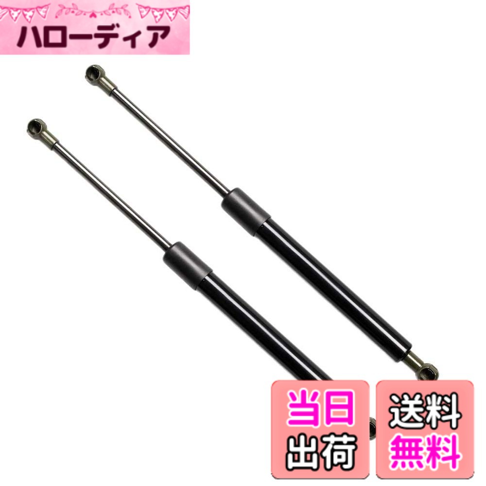 【送料無料】XIANGSHANG (リアスポ付き) トヨタ ソアラ UZZ40 レクサス SC430 リアゲートダンパー 64530-24050 64530-24051 バックドアダンパー リアハッチダンパー トランクダンパー 車検対応 交換用品 2本組 黒ノーマル [並行輸入品]
